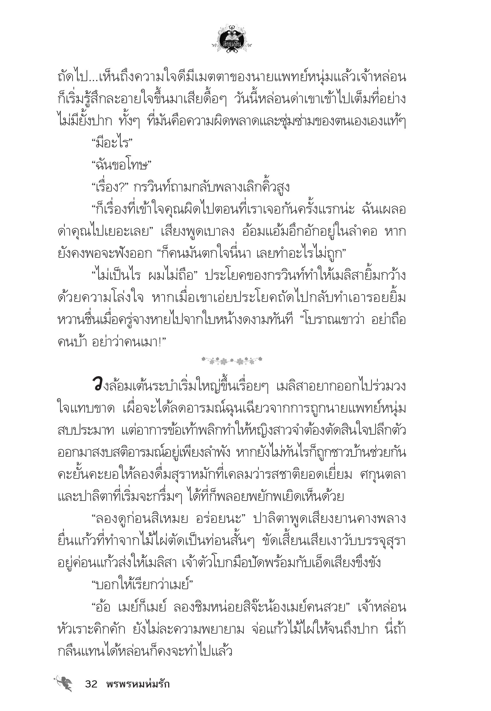 page-28