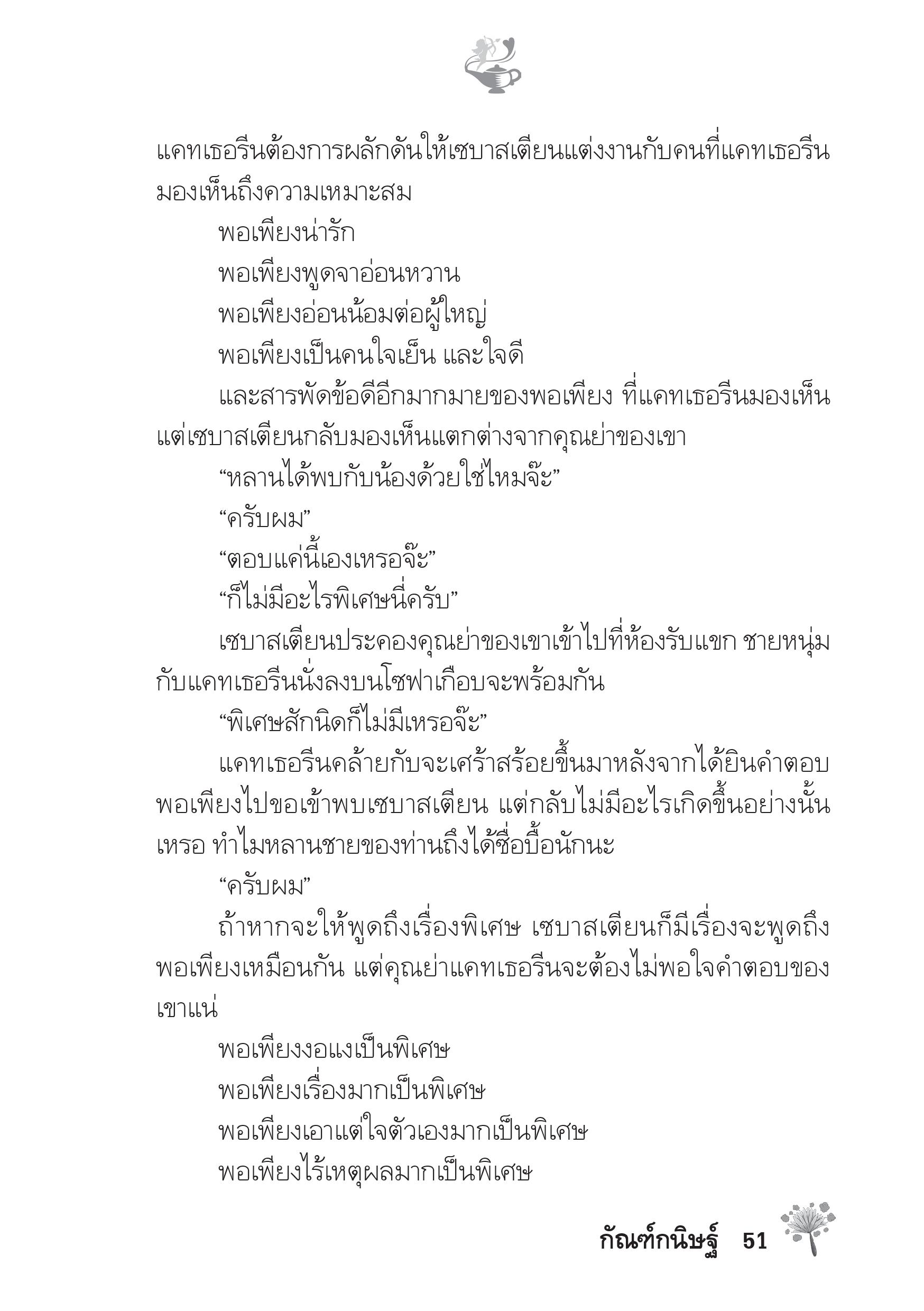 page-46