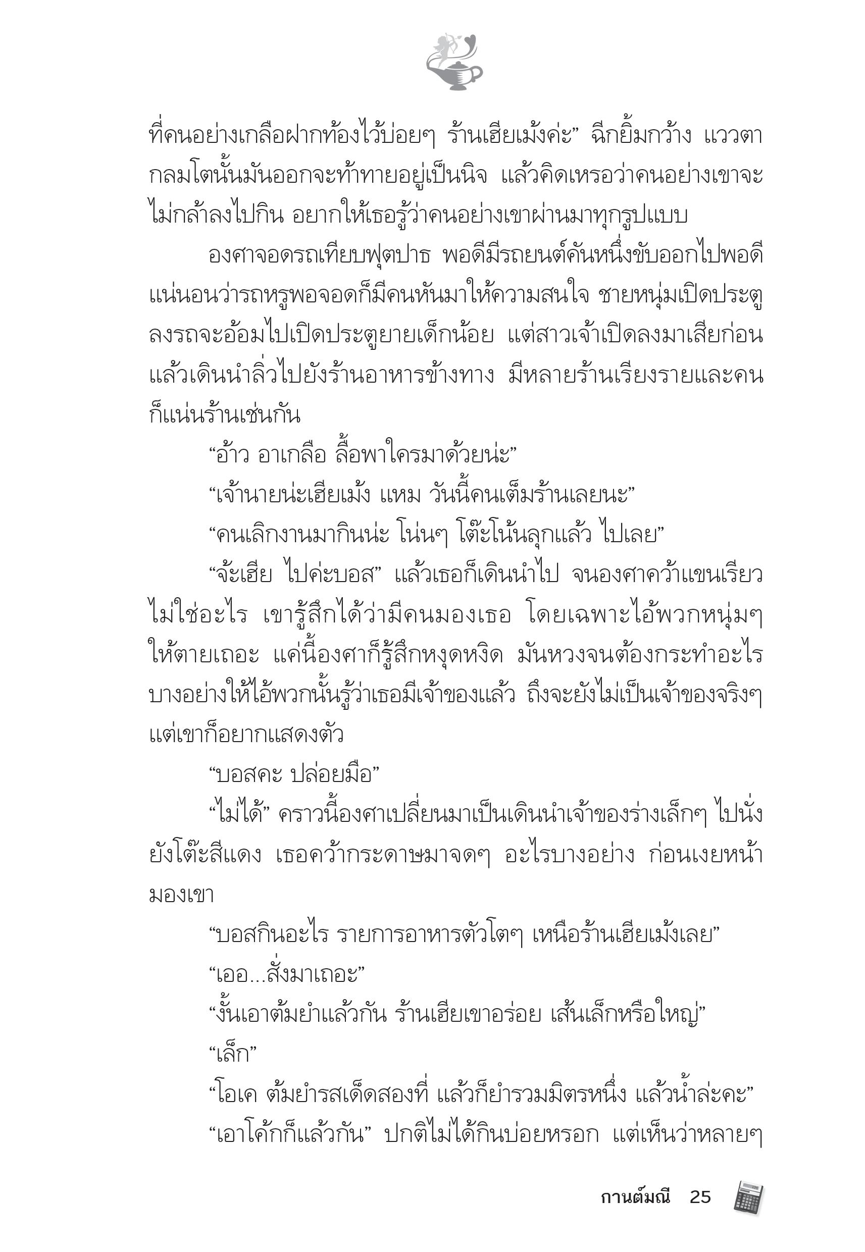 page-20