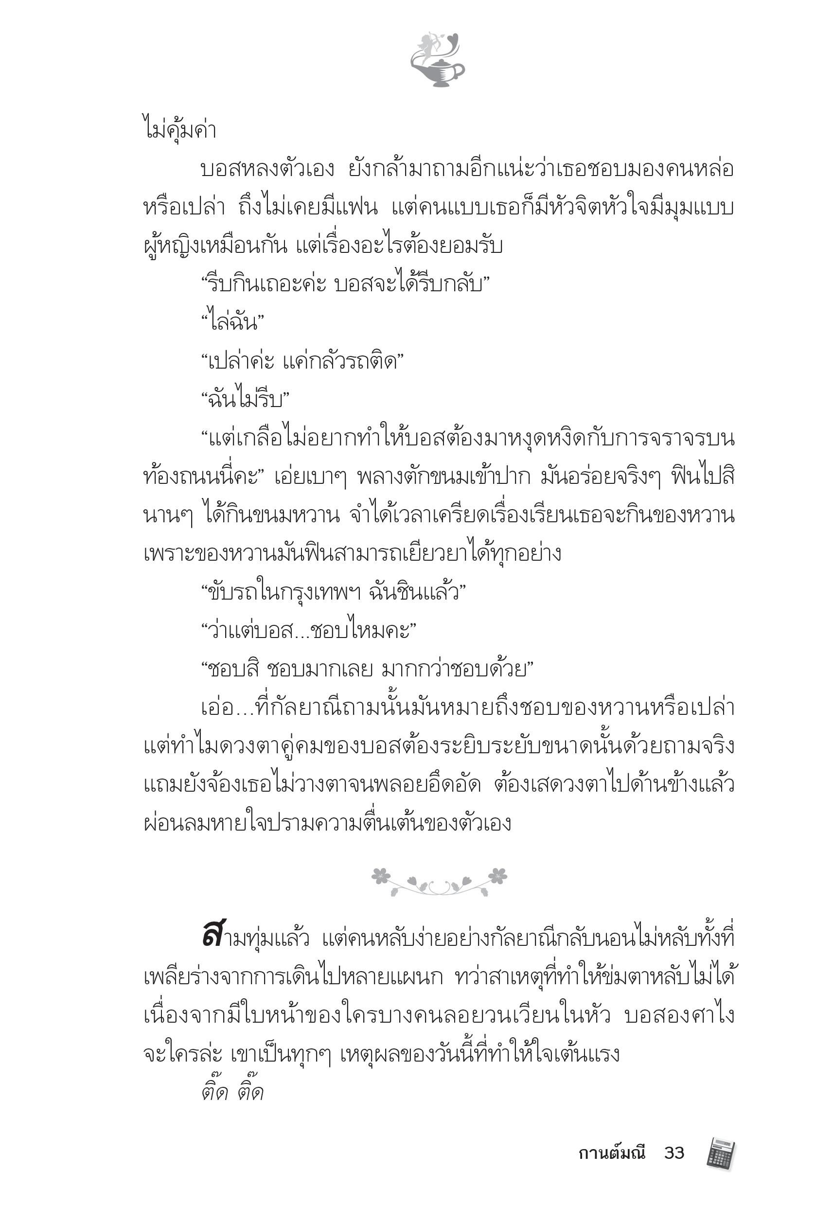 page-28