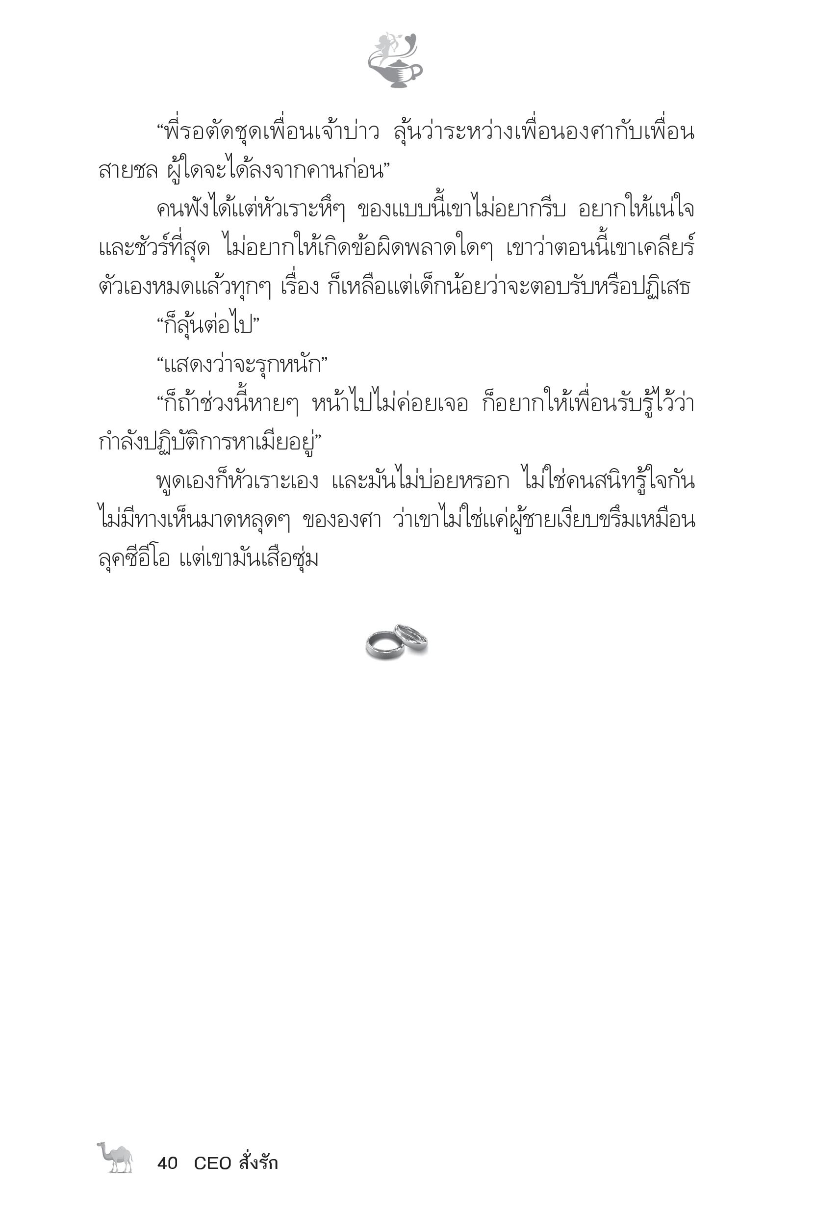 page-35