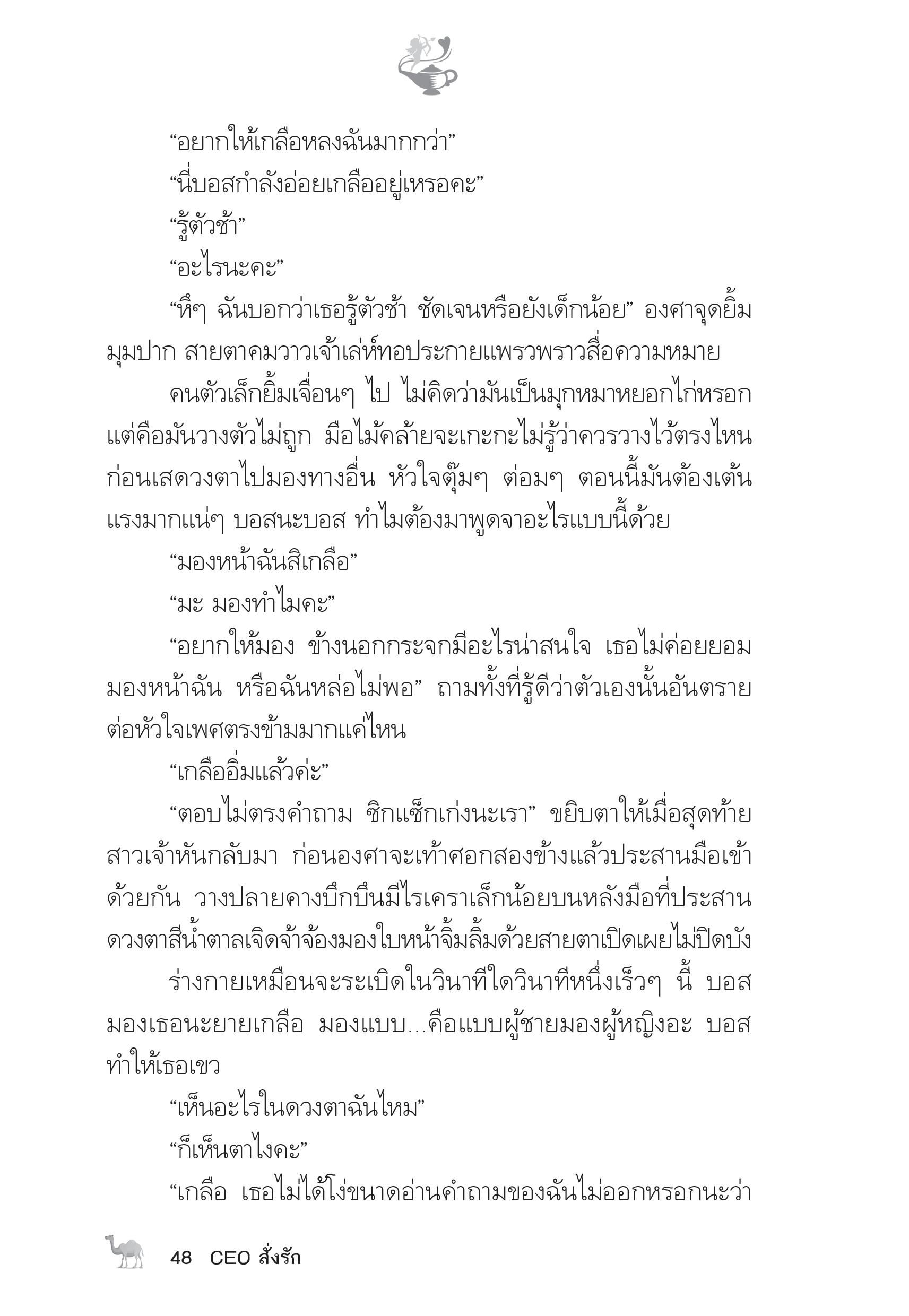 page-43