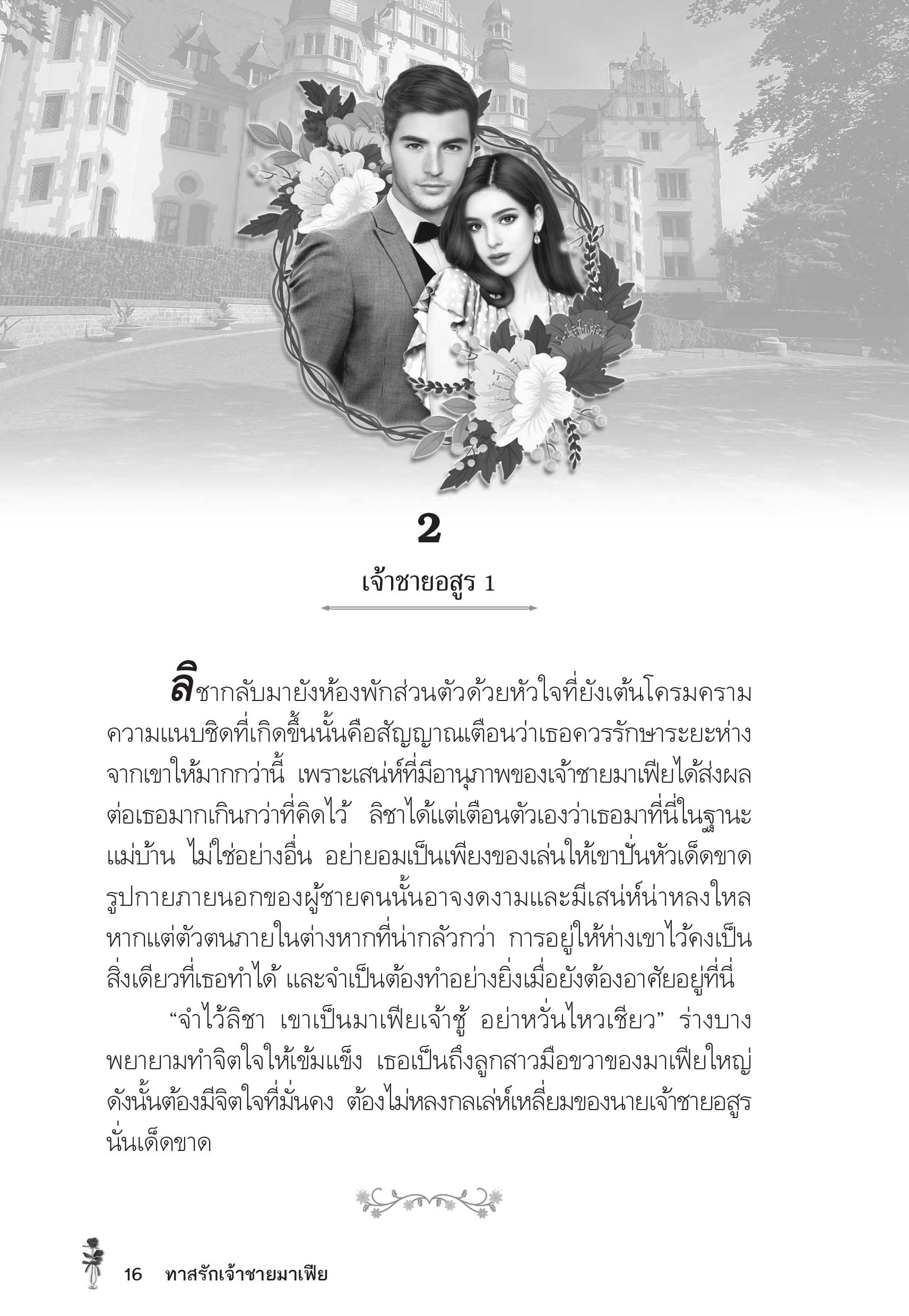 page-11