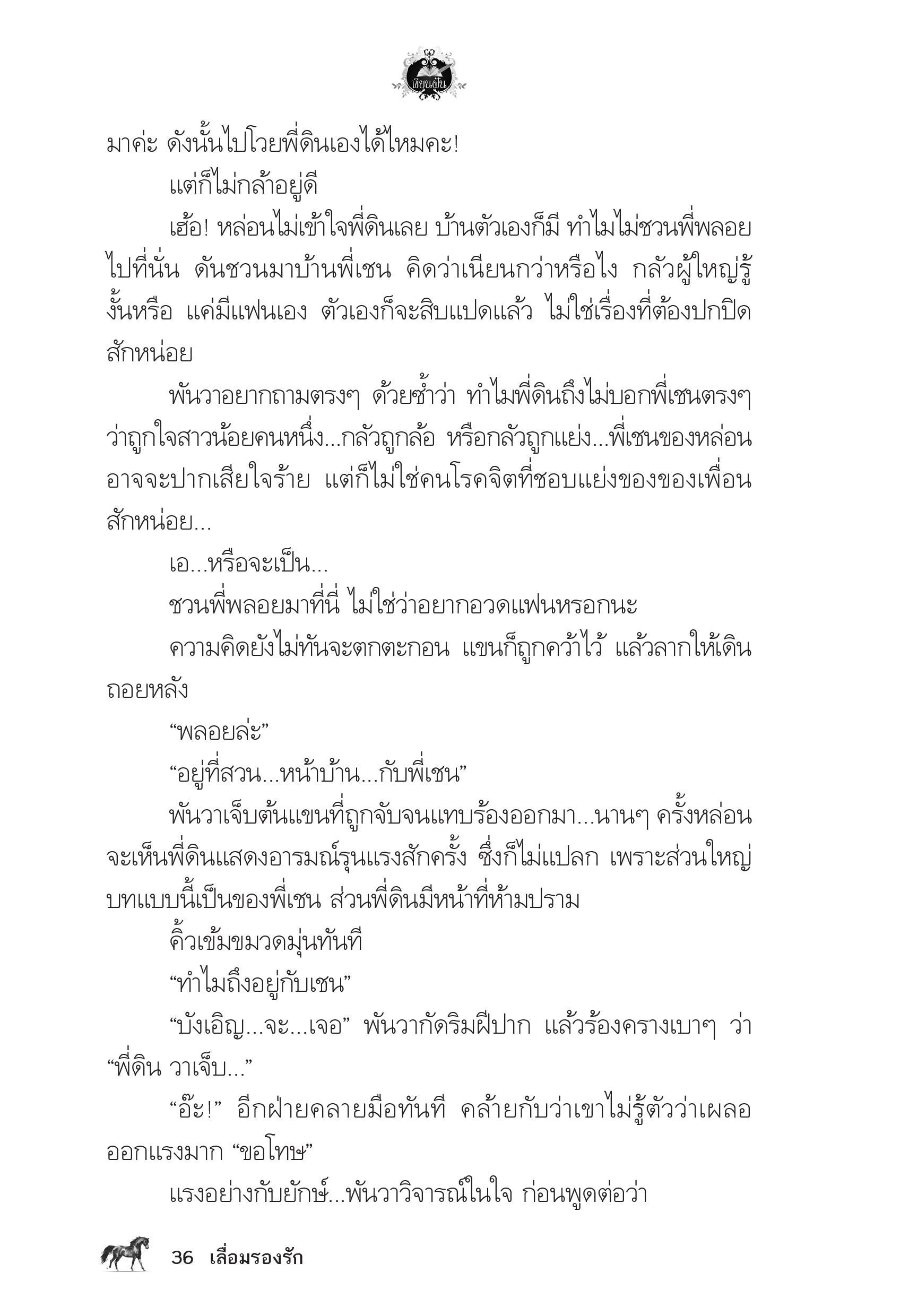 page-32