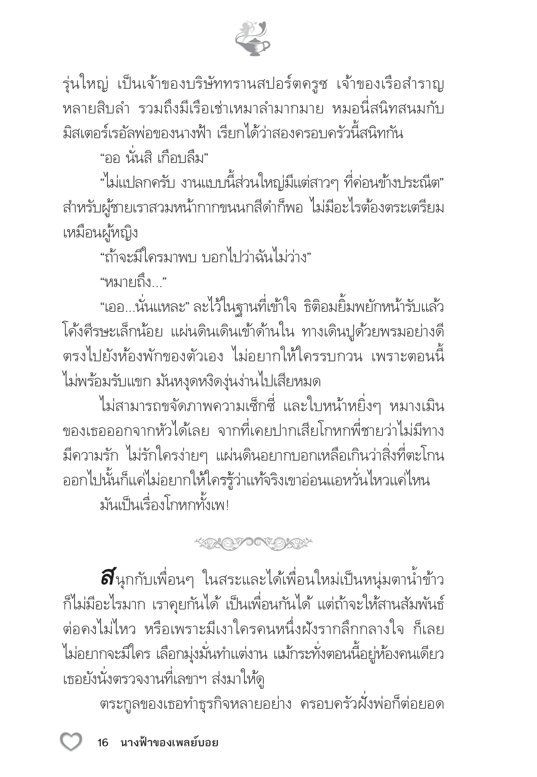 page-11