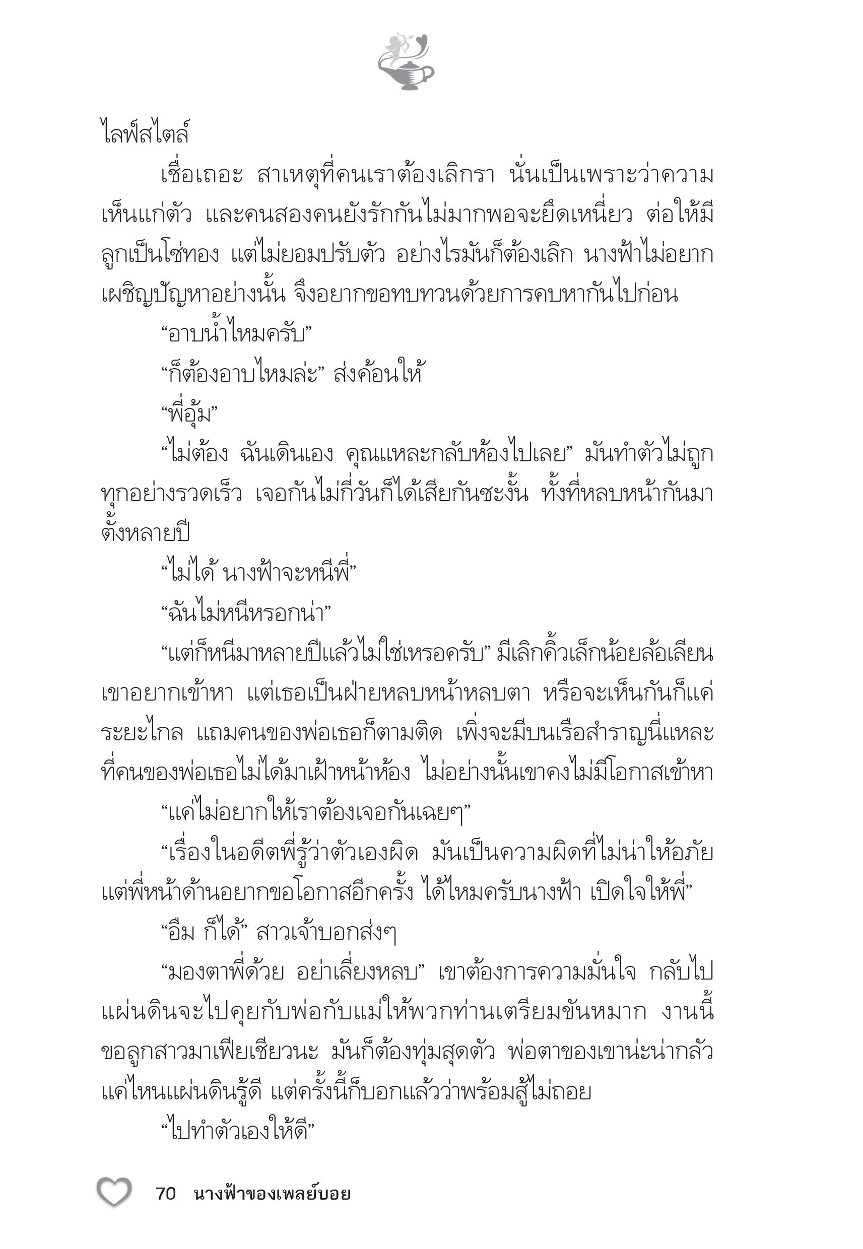 page-65