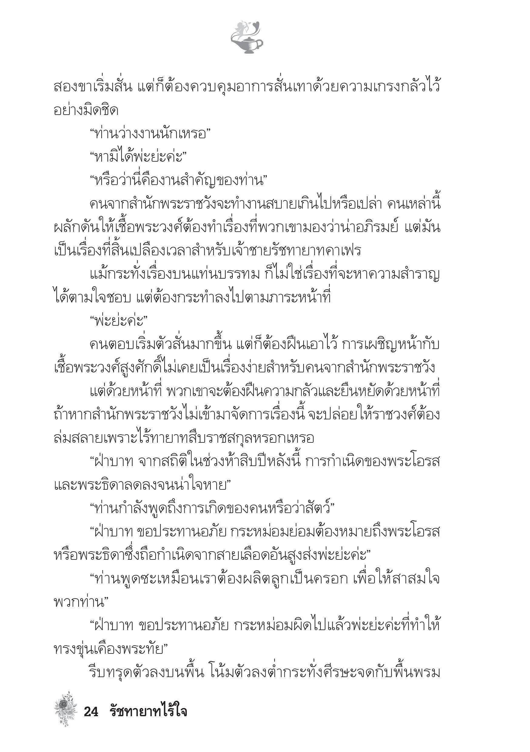 page-19