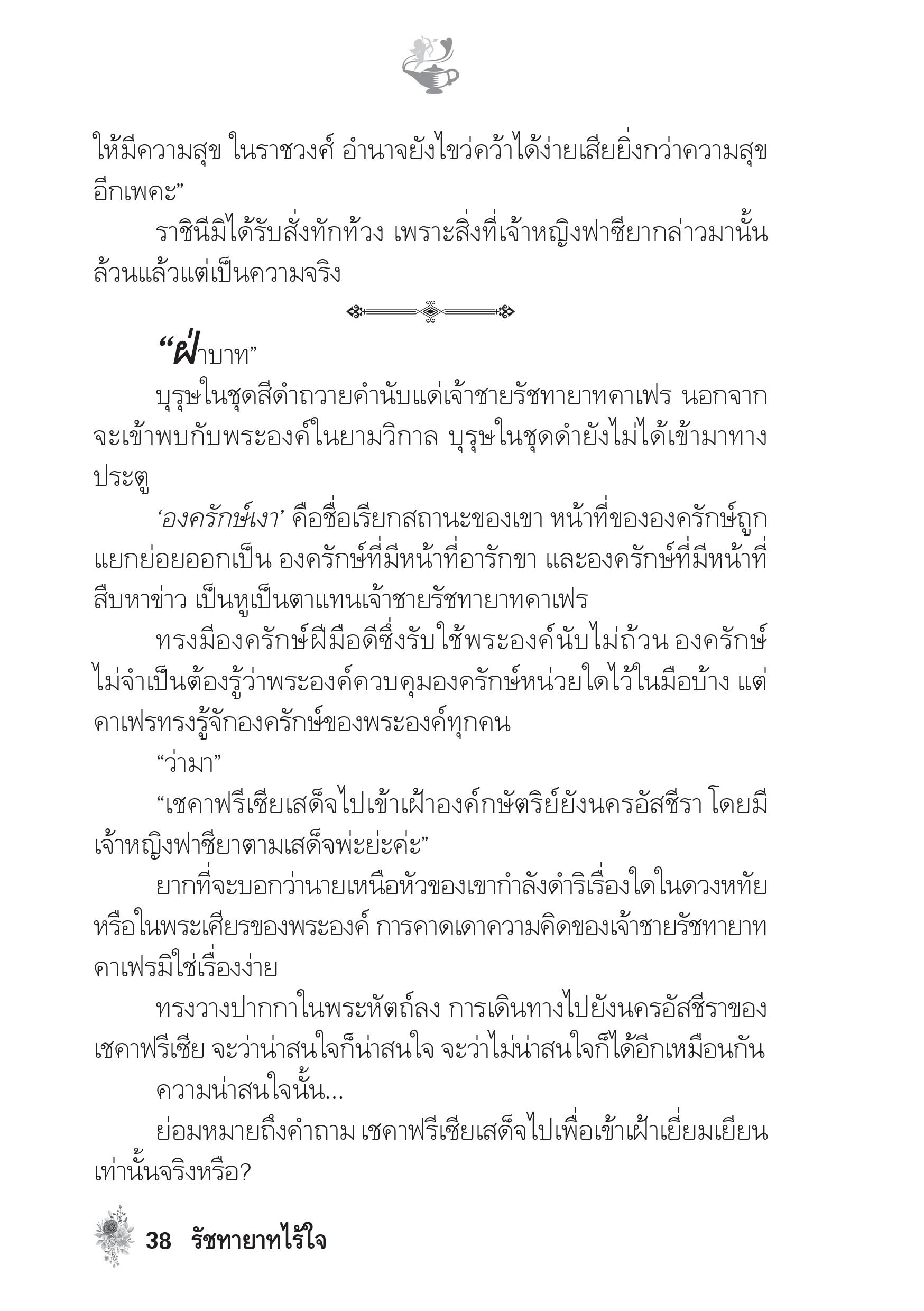 page-33