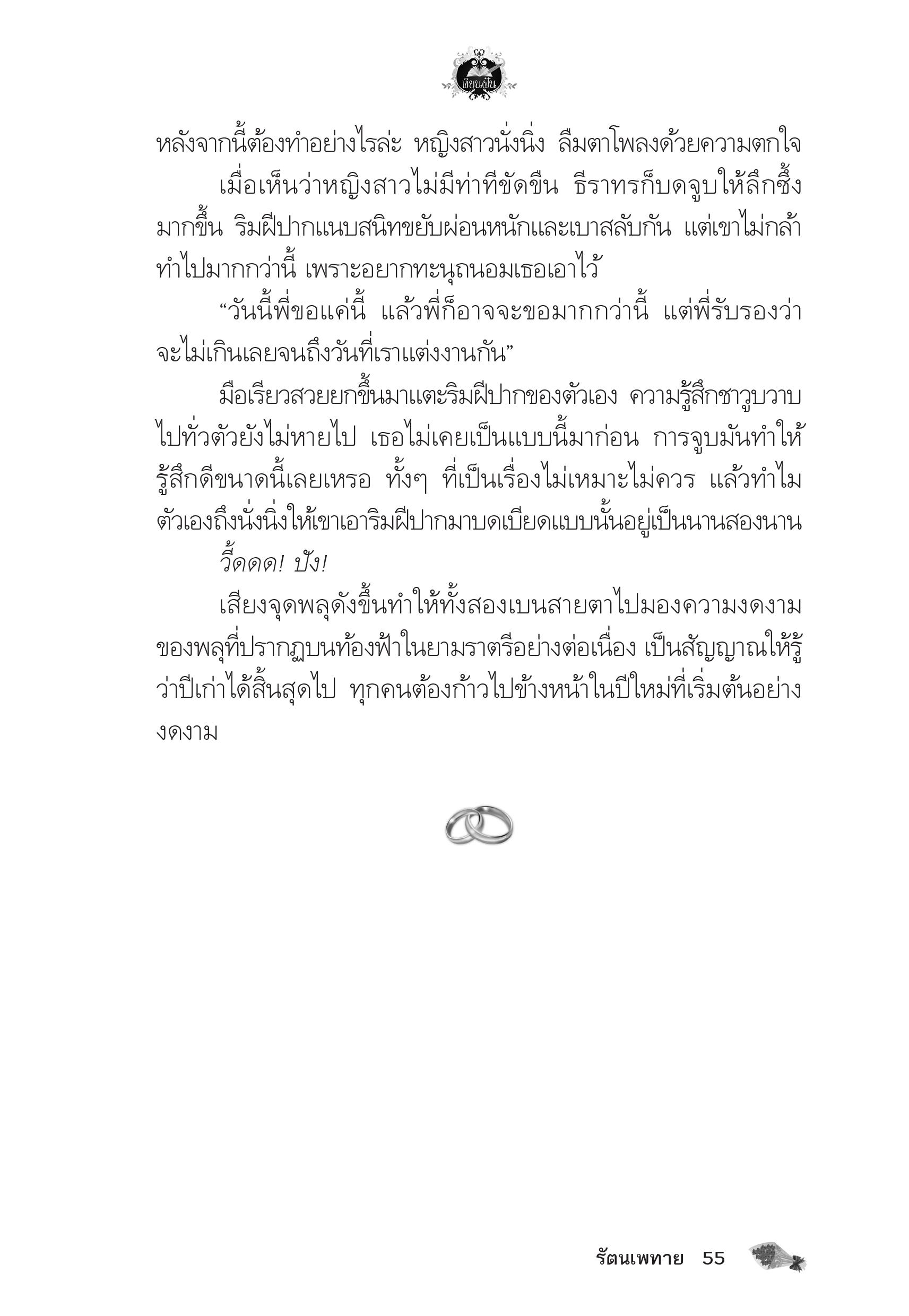 page-51