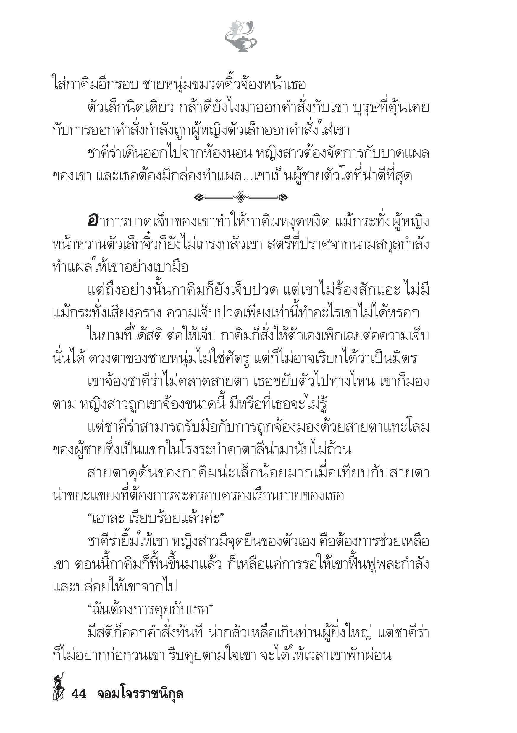 page-39