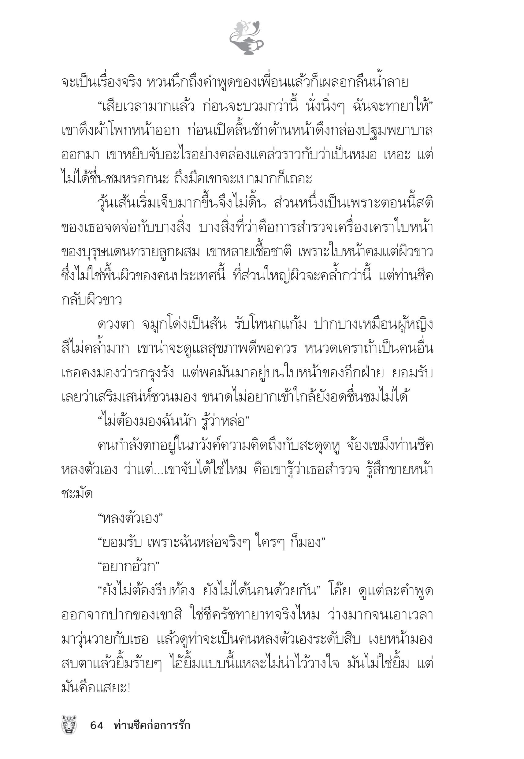 page-59