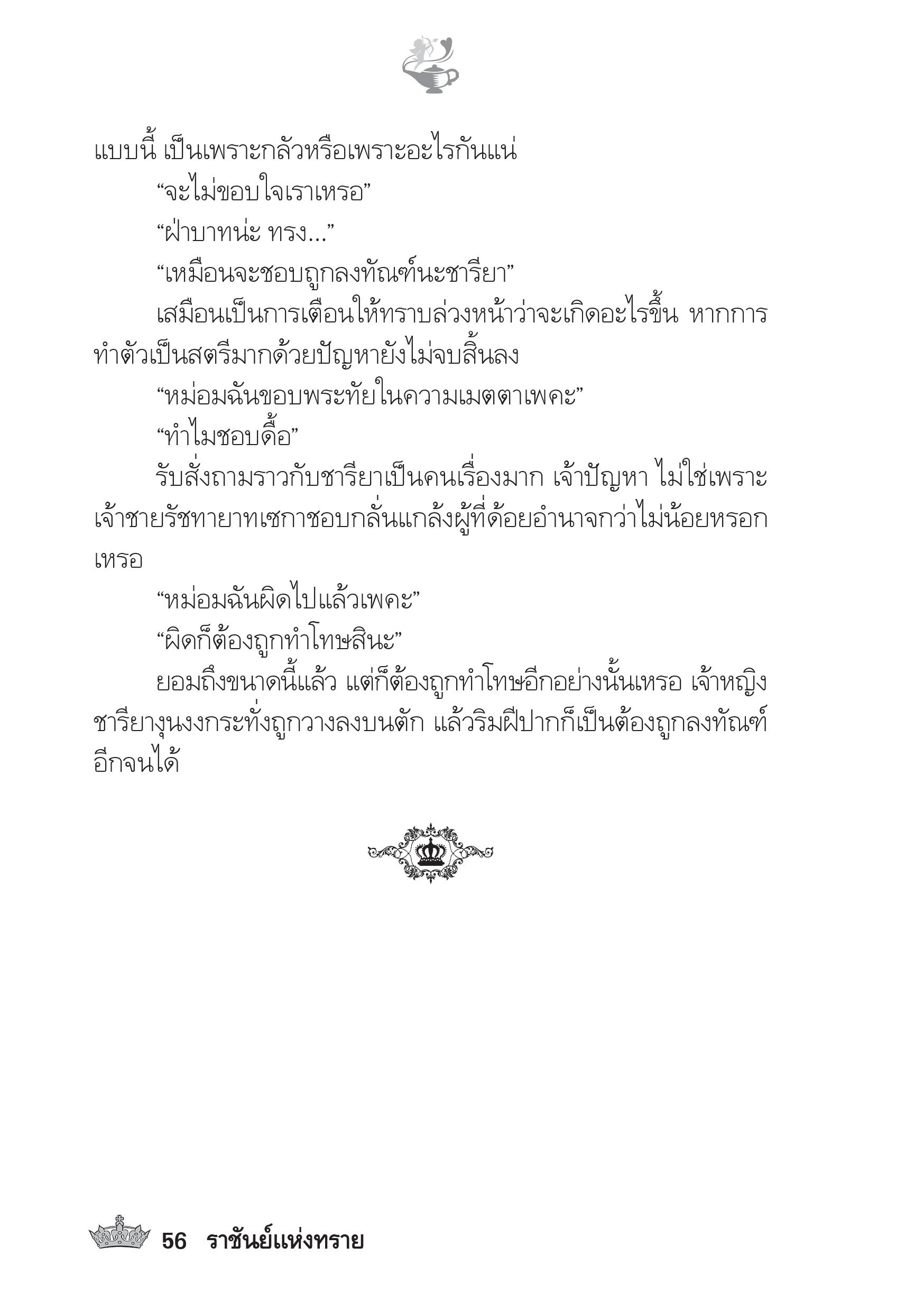 page-51