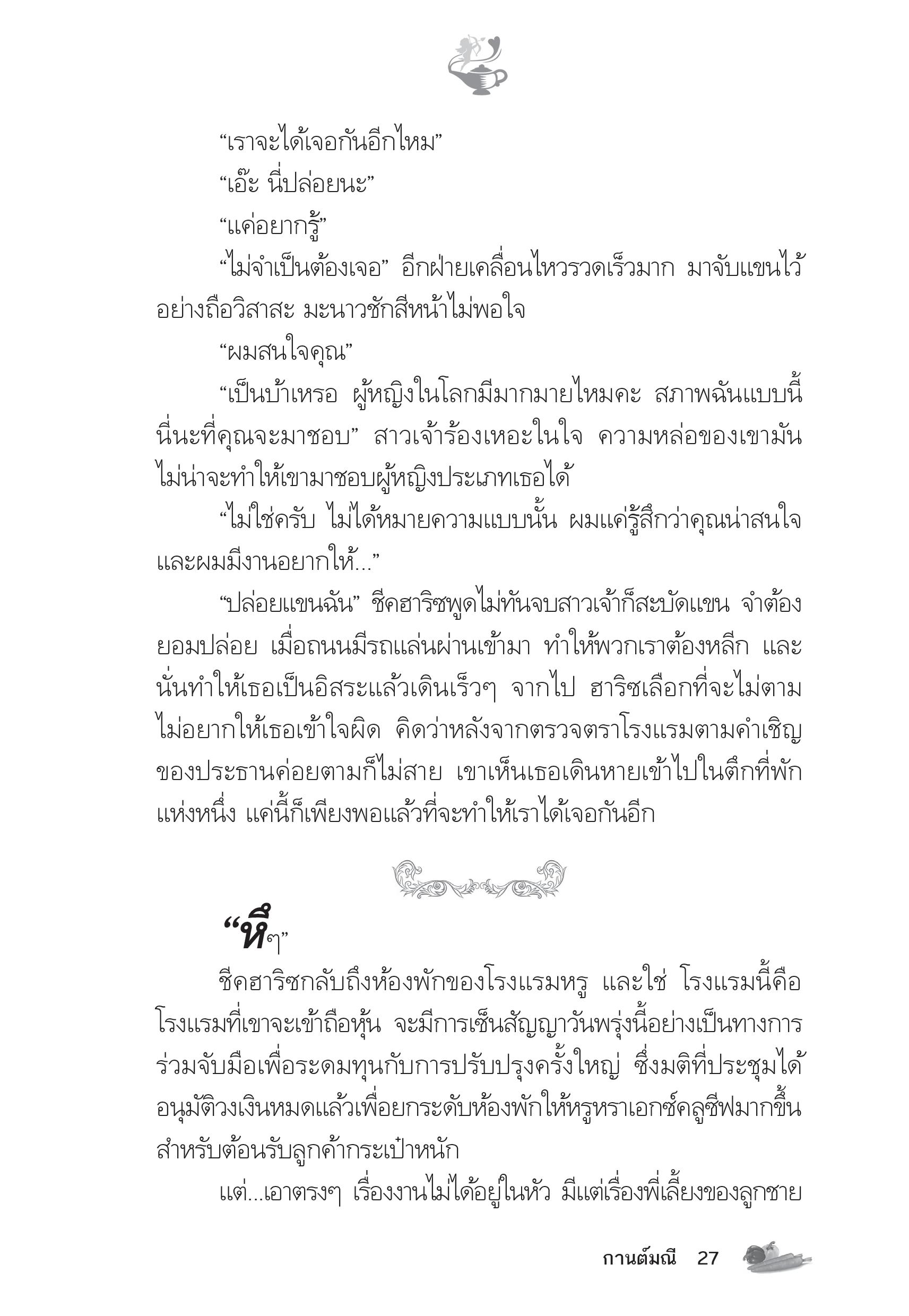 page-22