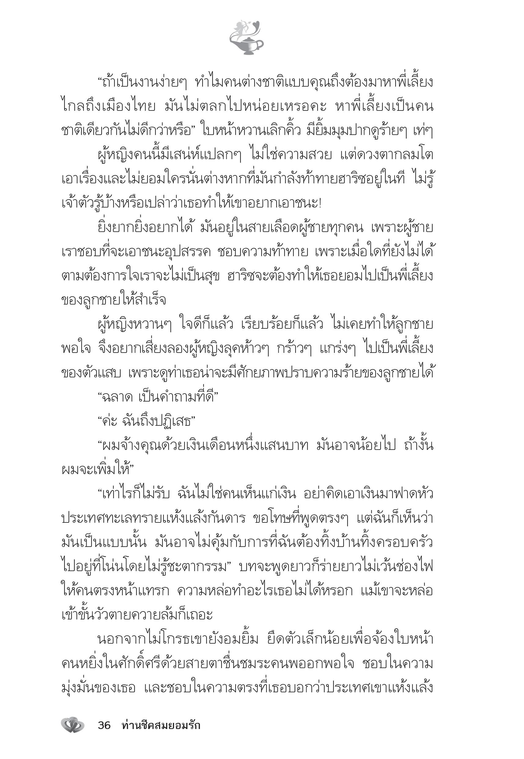 page-31