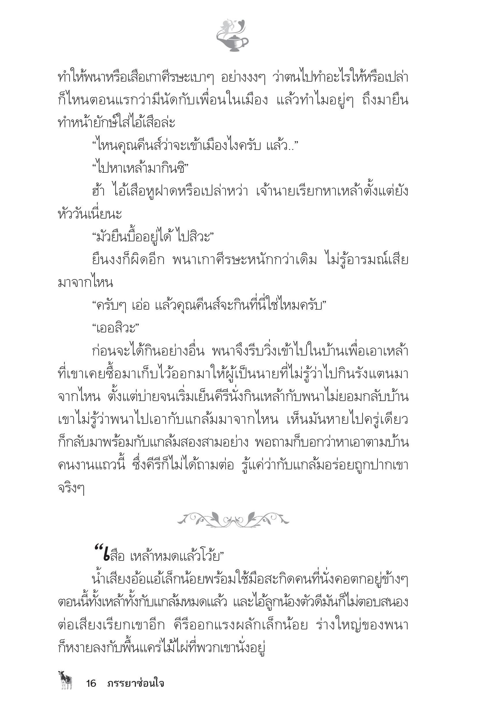 page-11