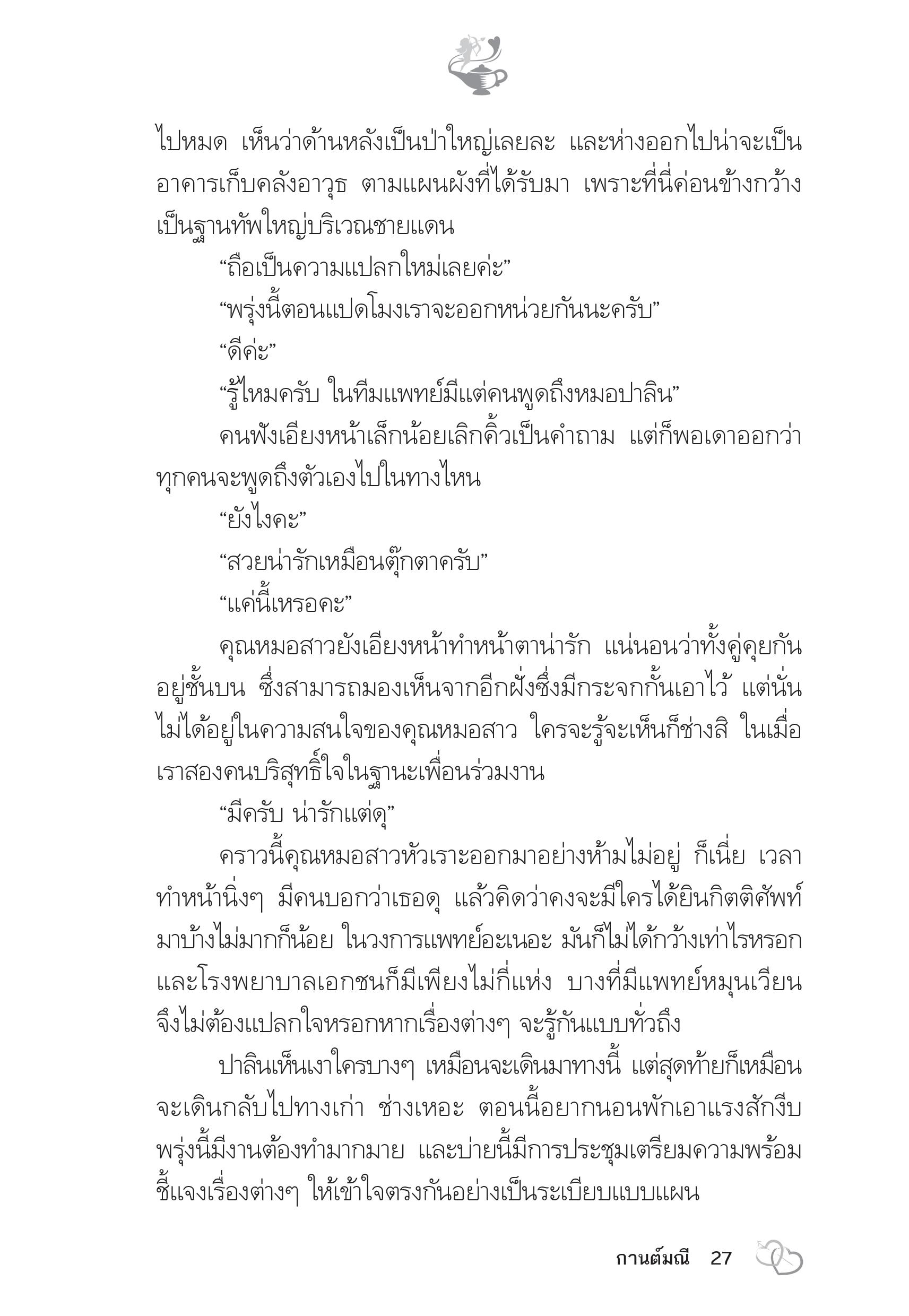 page-22