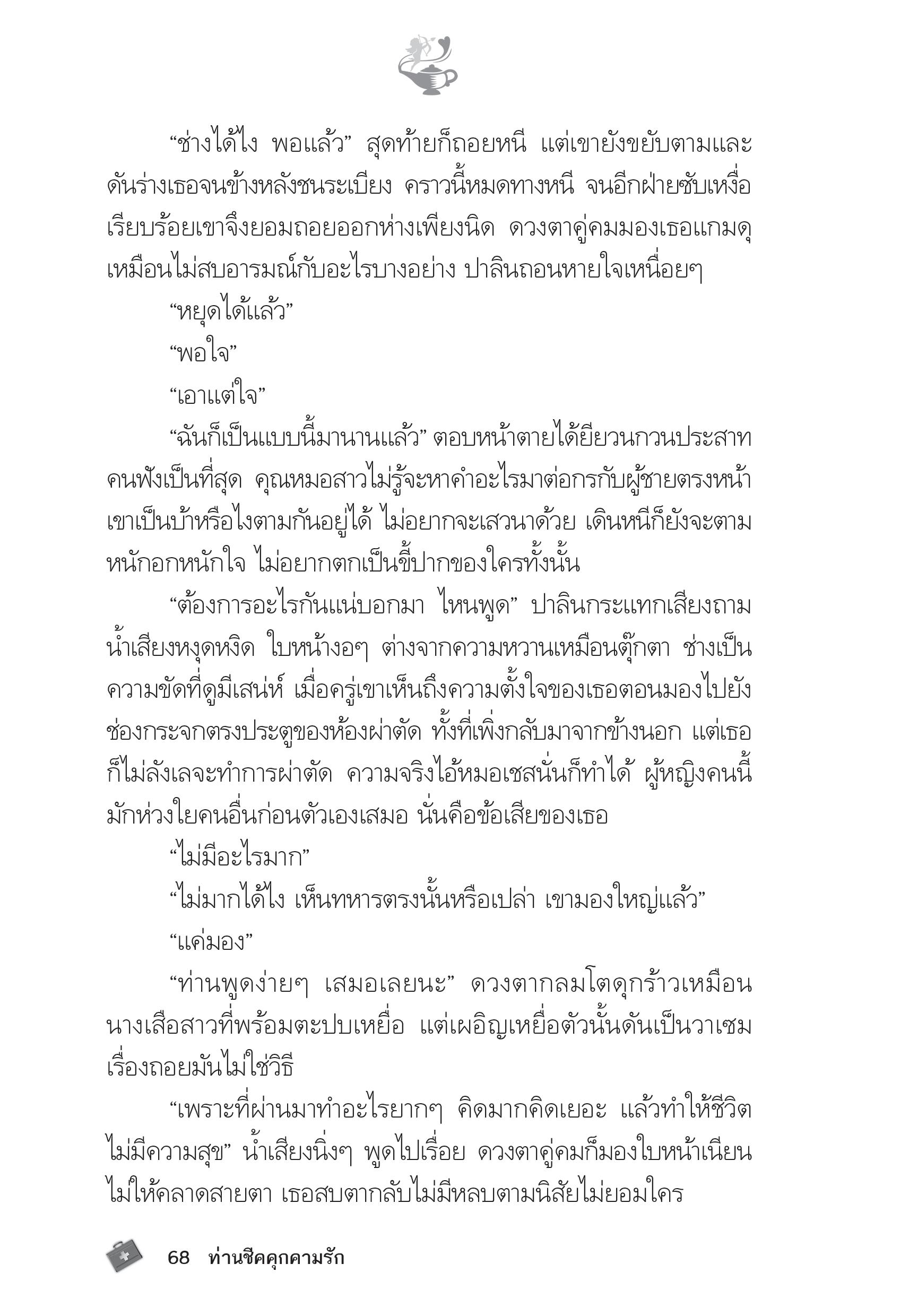 page-63