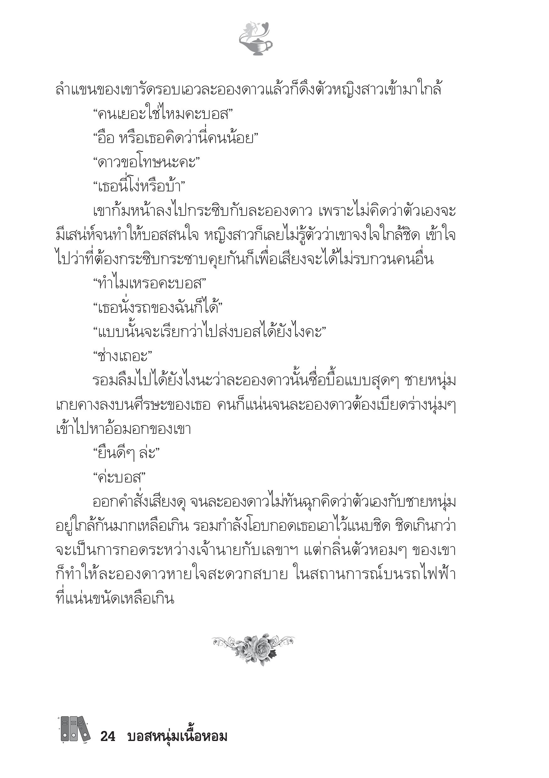 page-19