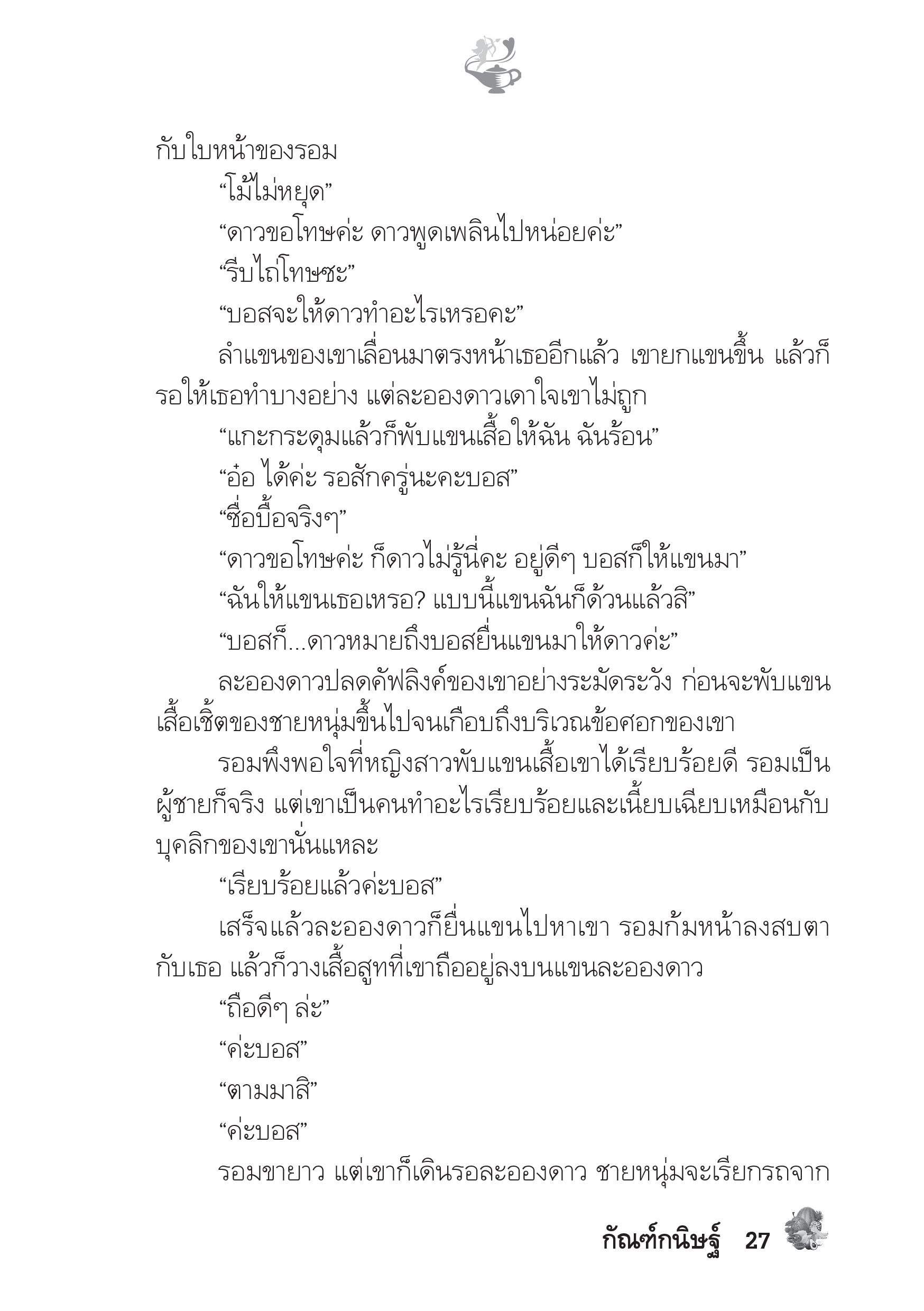 page-22