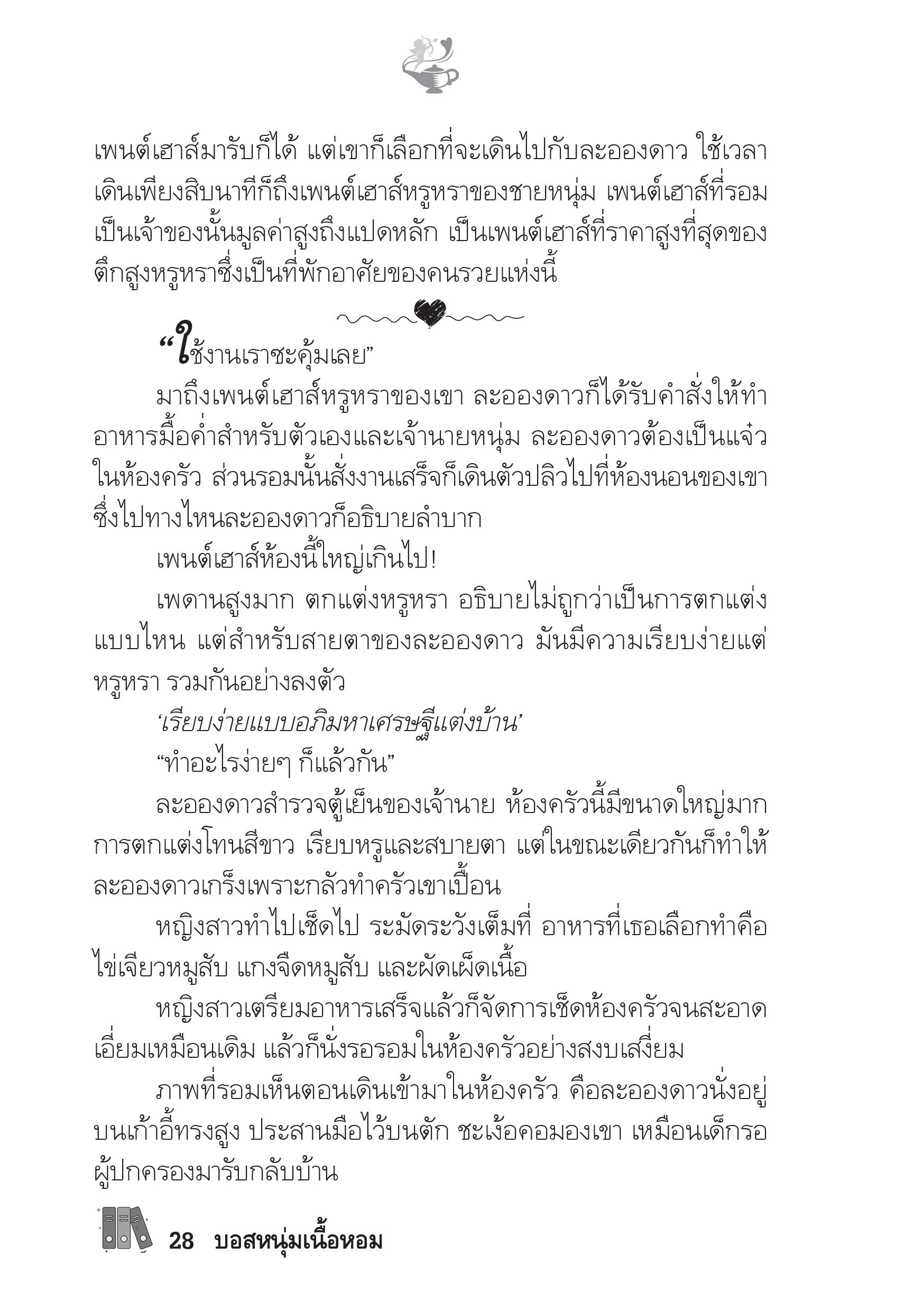 page-23