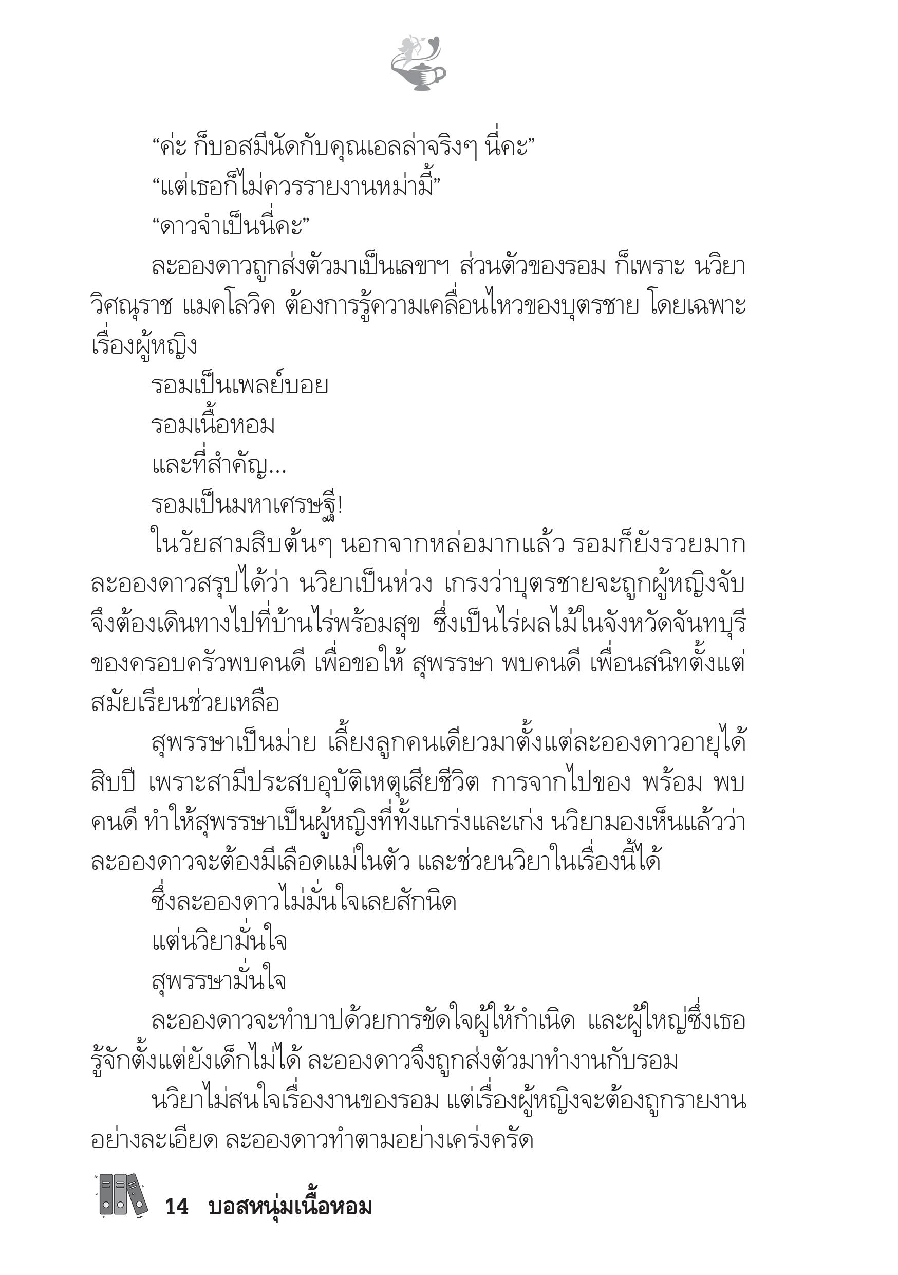 page-9