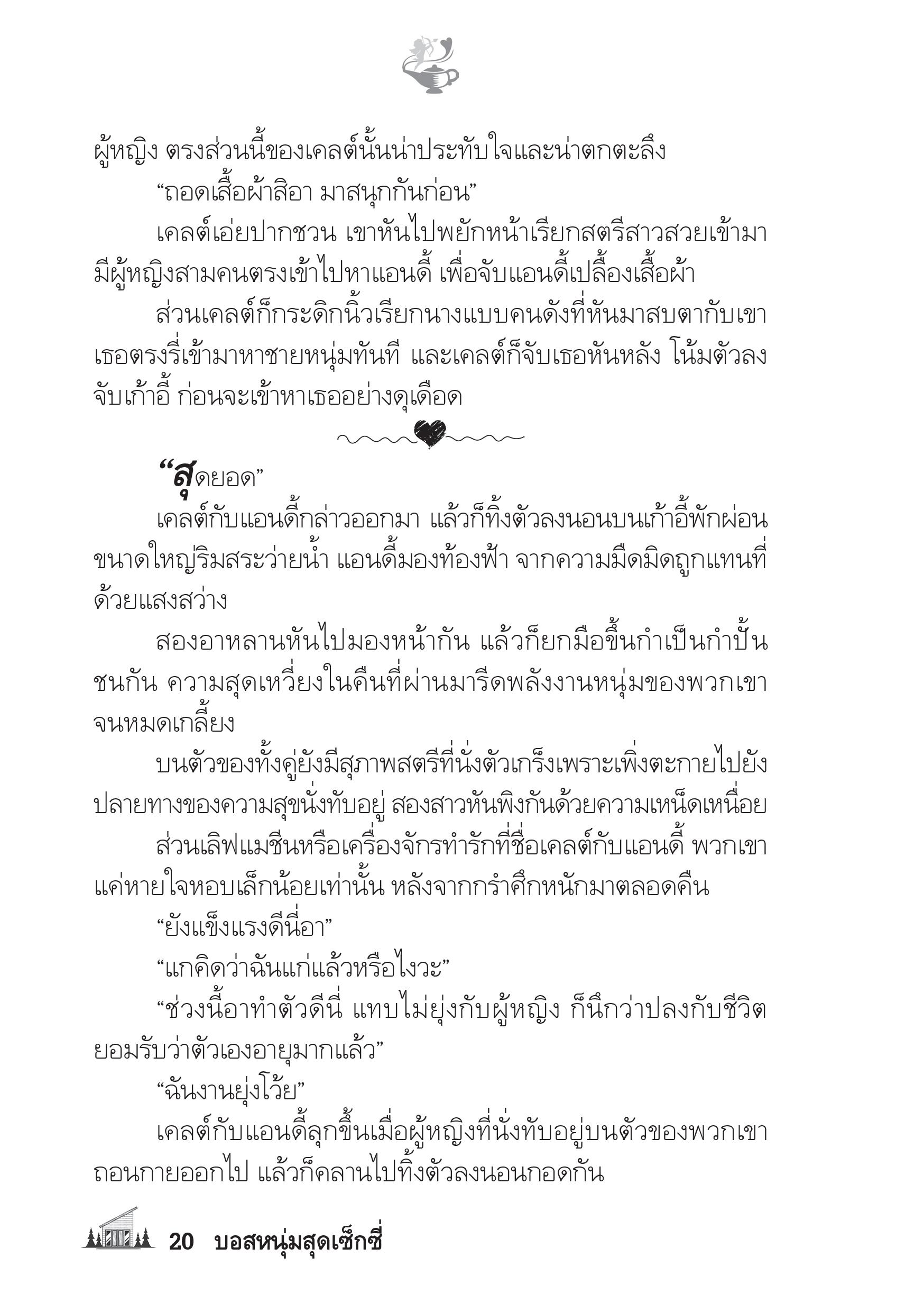 page-15