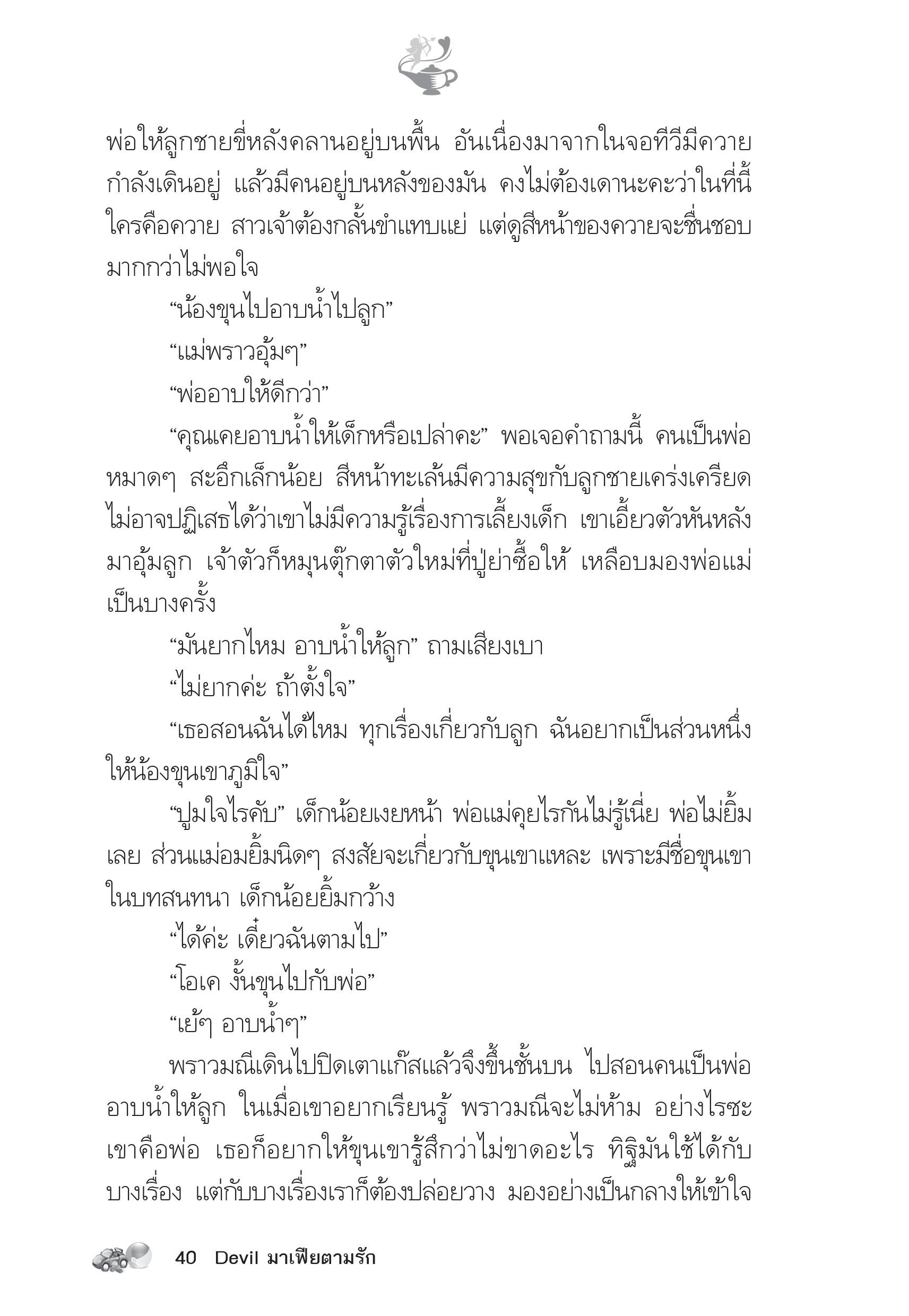 page-35