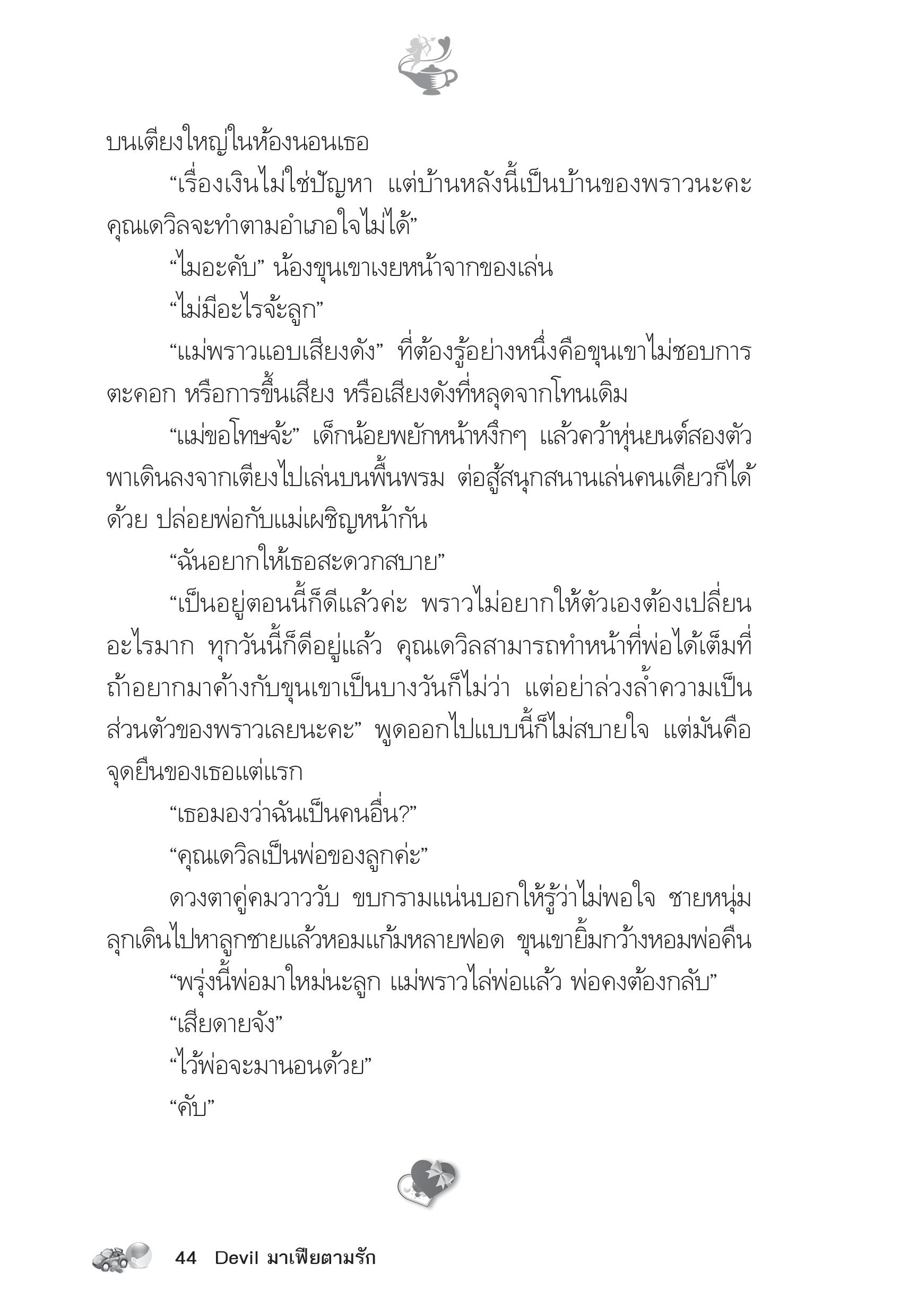 page-39