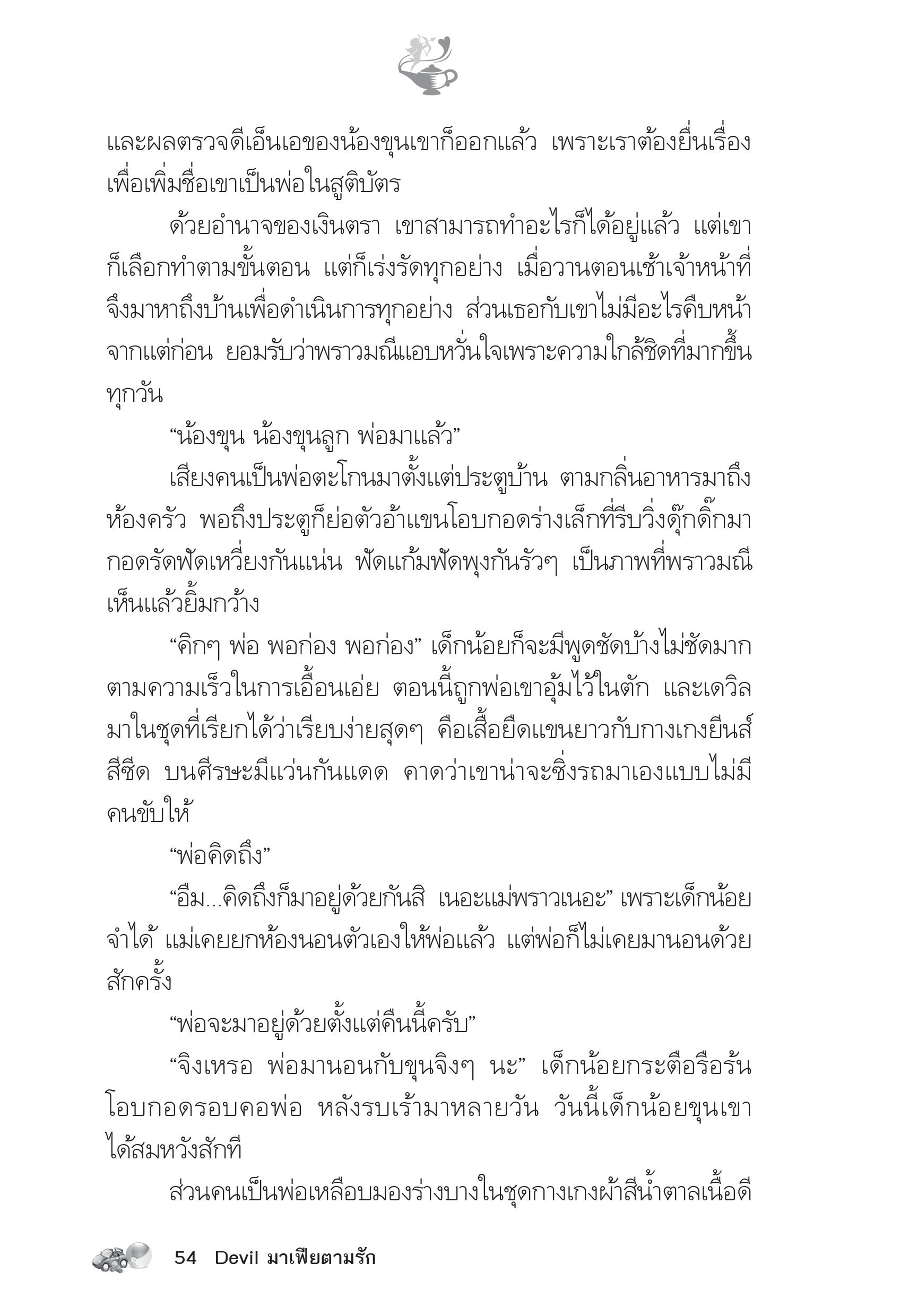 page-49