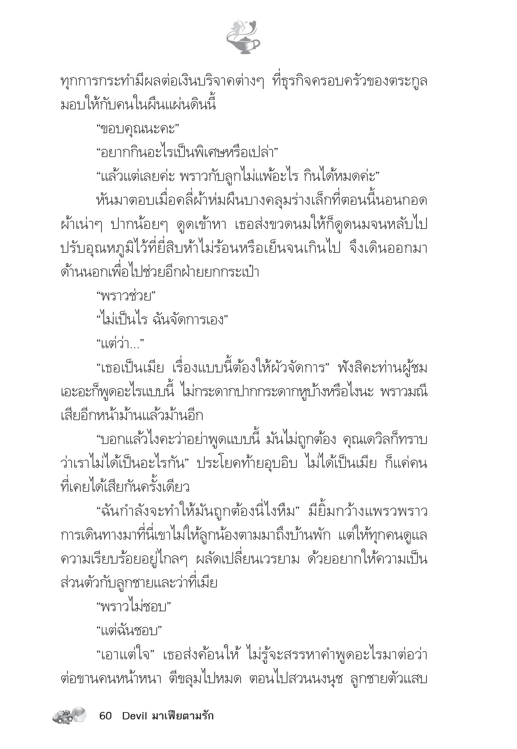 page-55