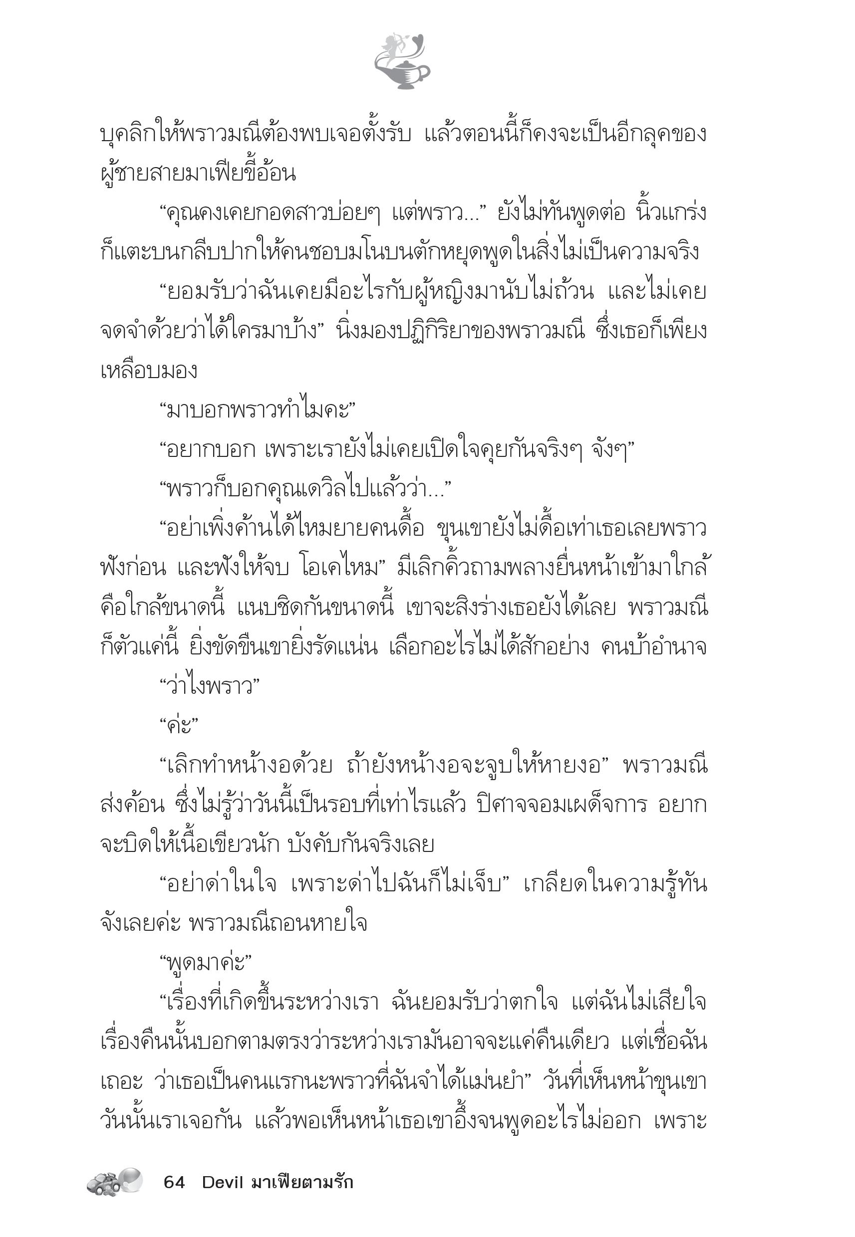 page-59