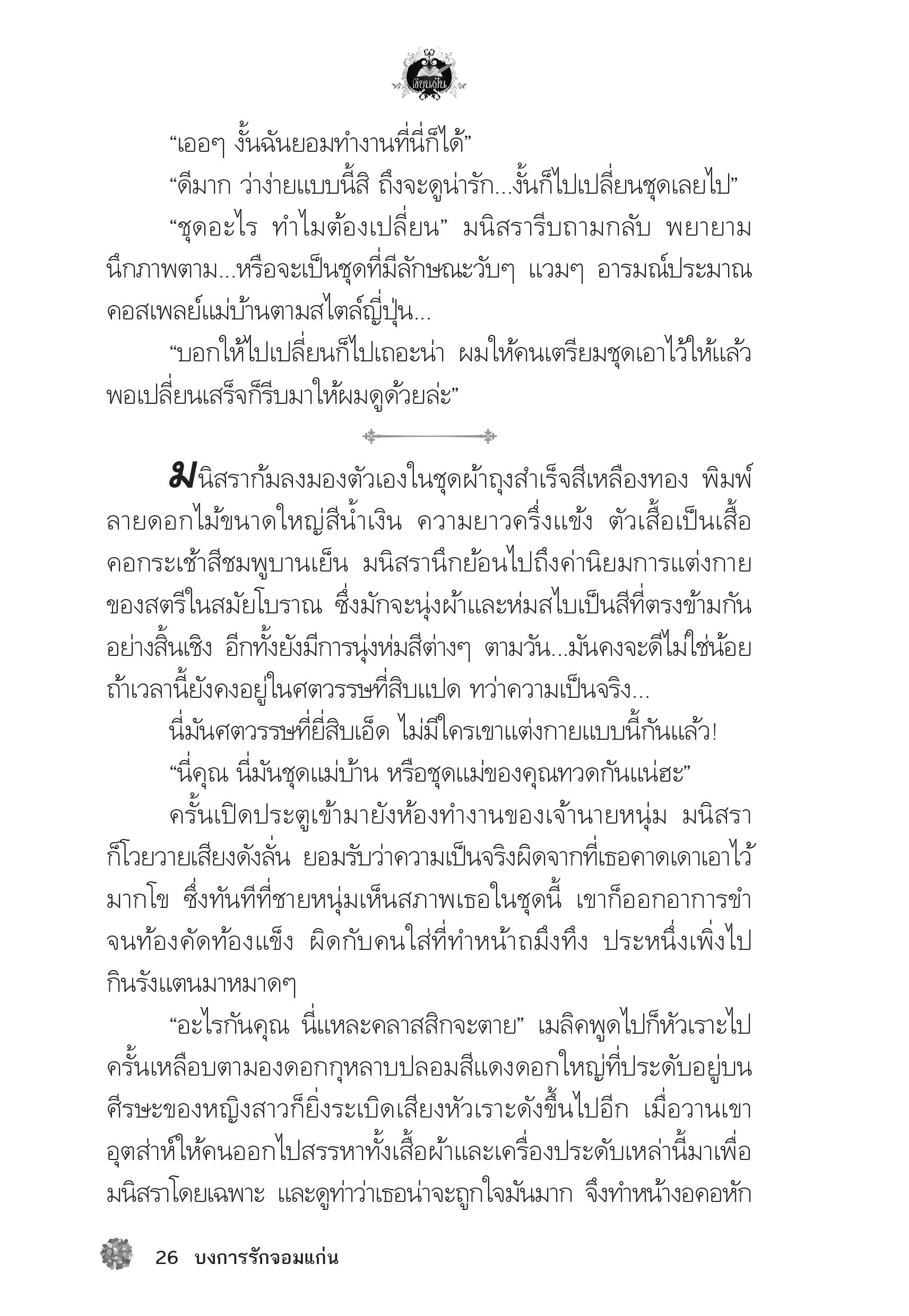 page-22