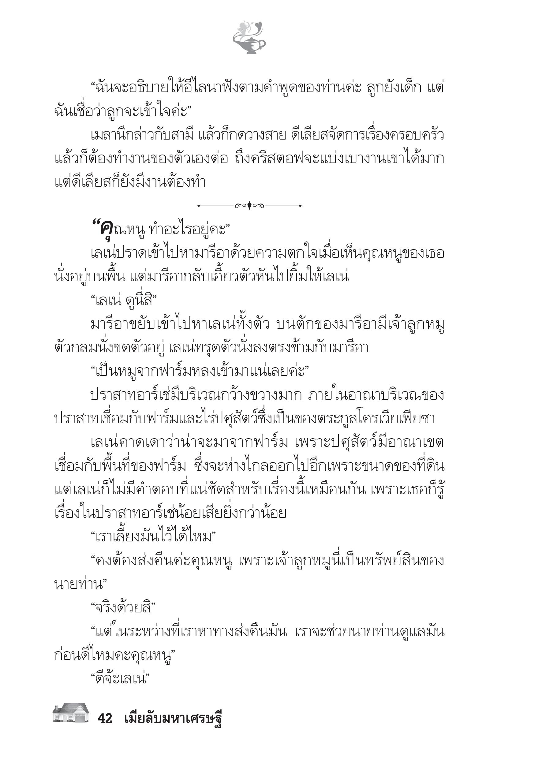 page-37