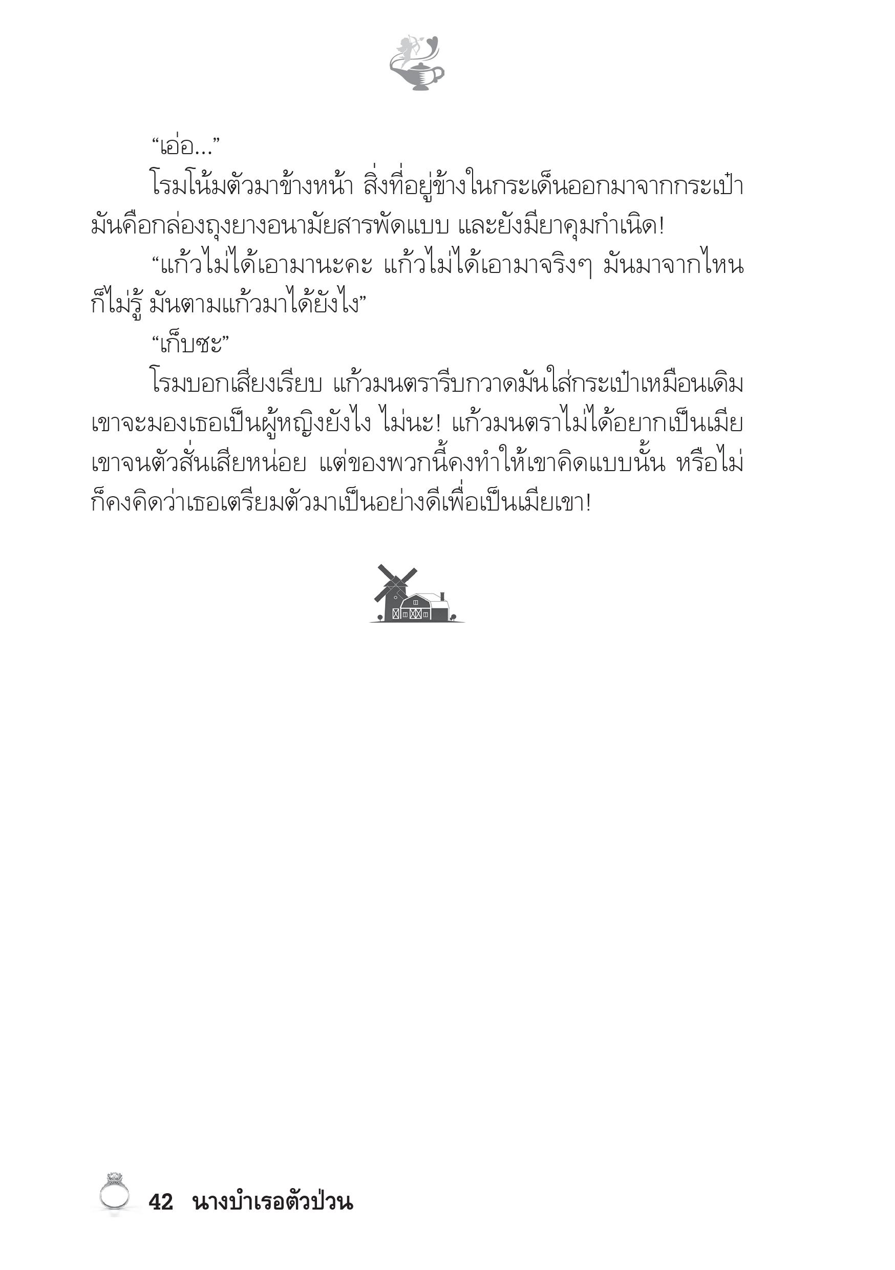 page-37