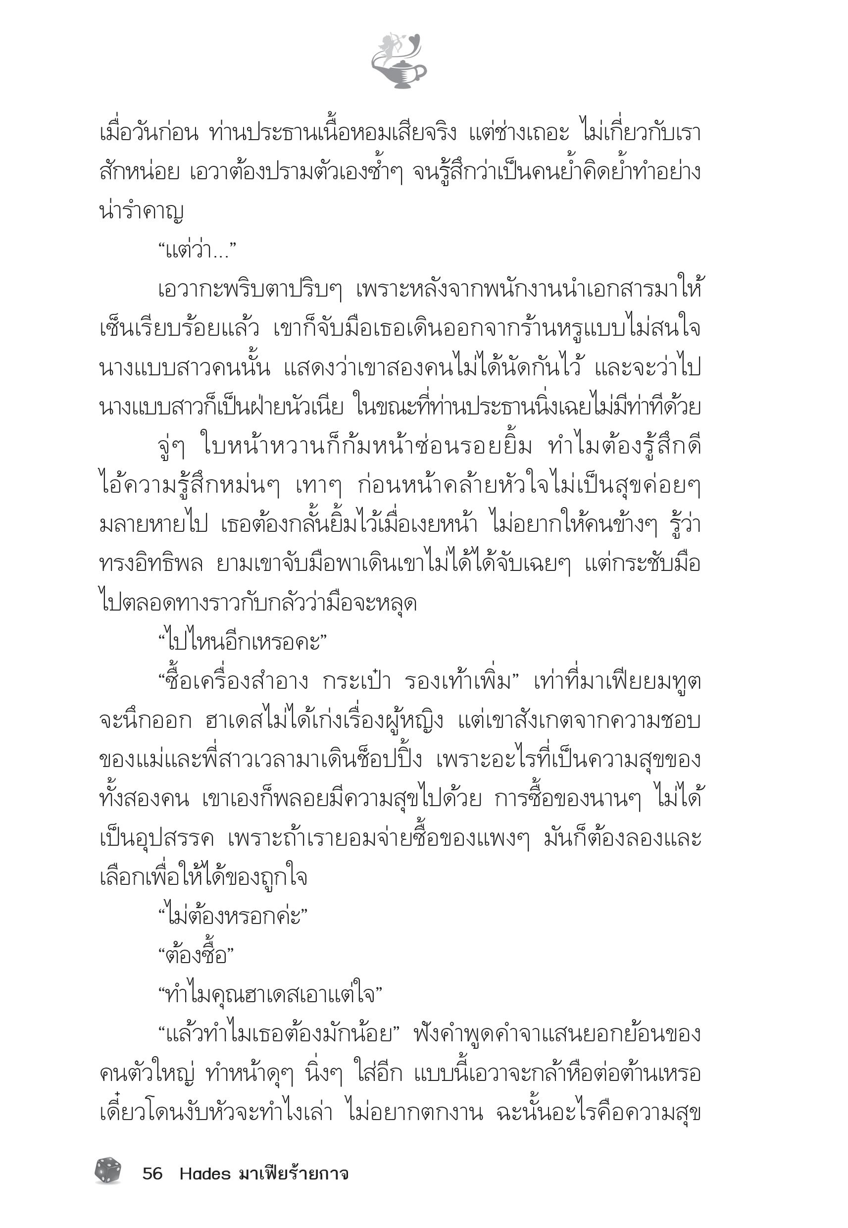page-51
