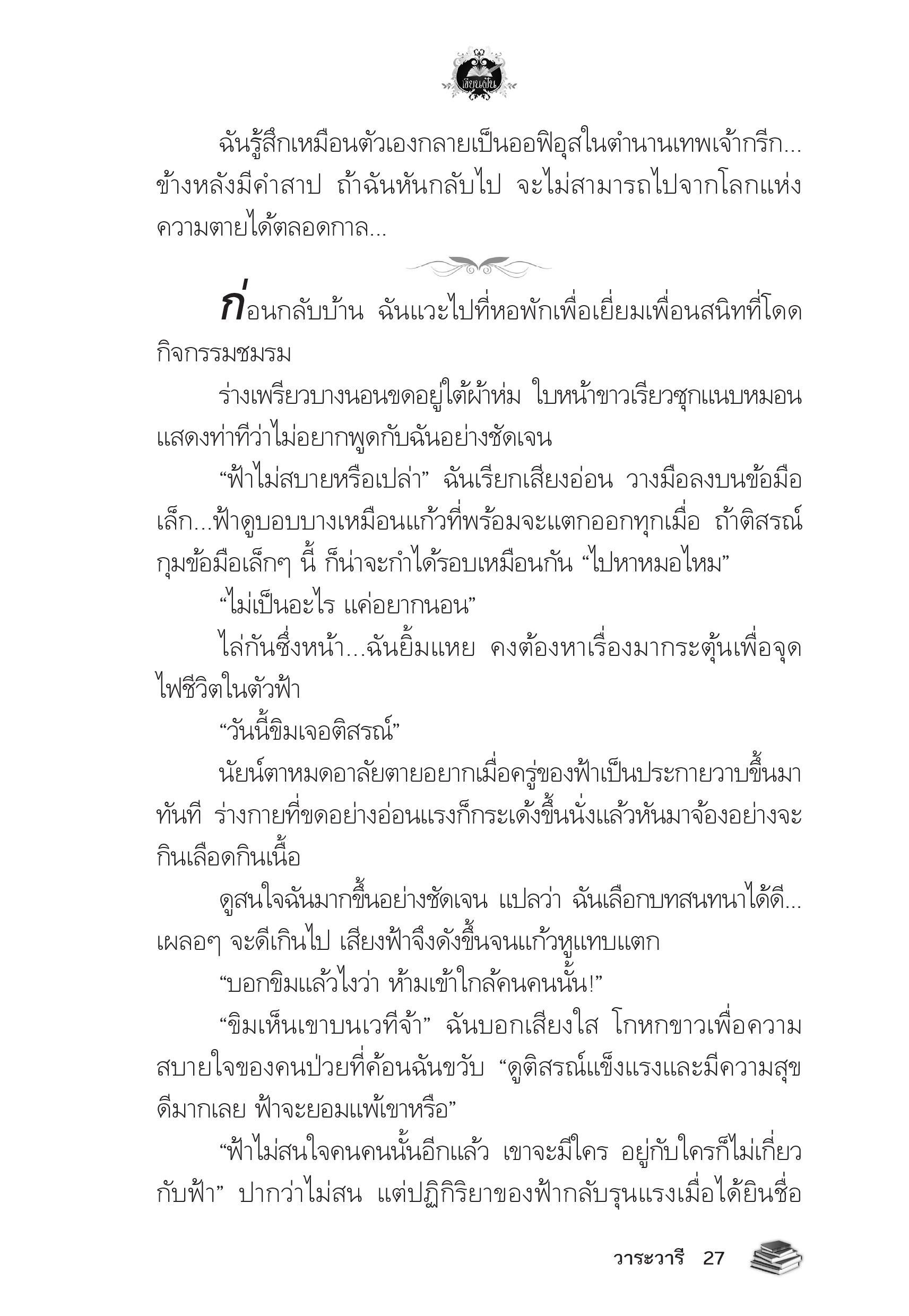 page-22