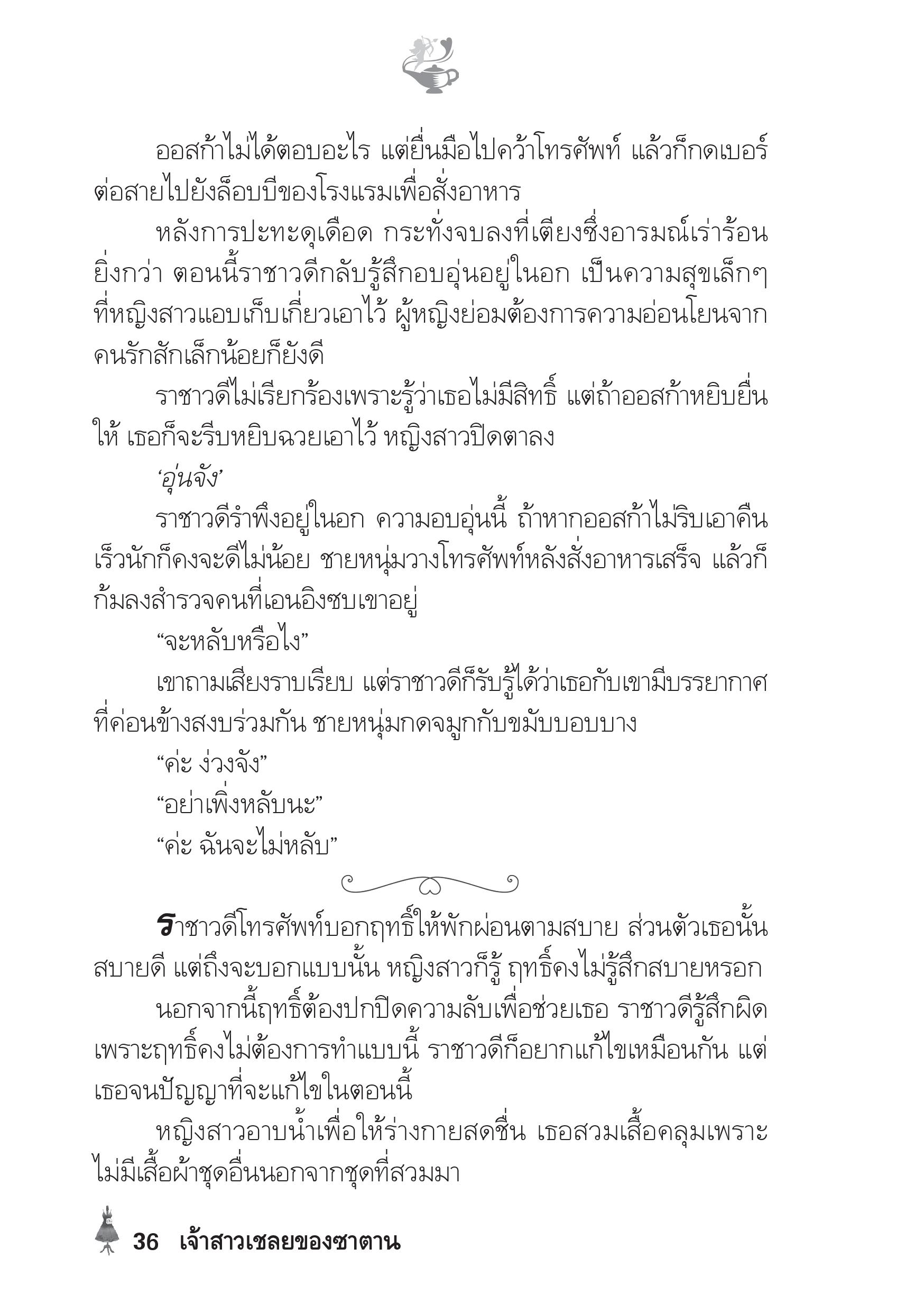 page-31