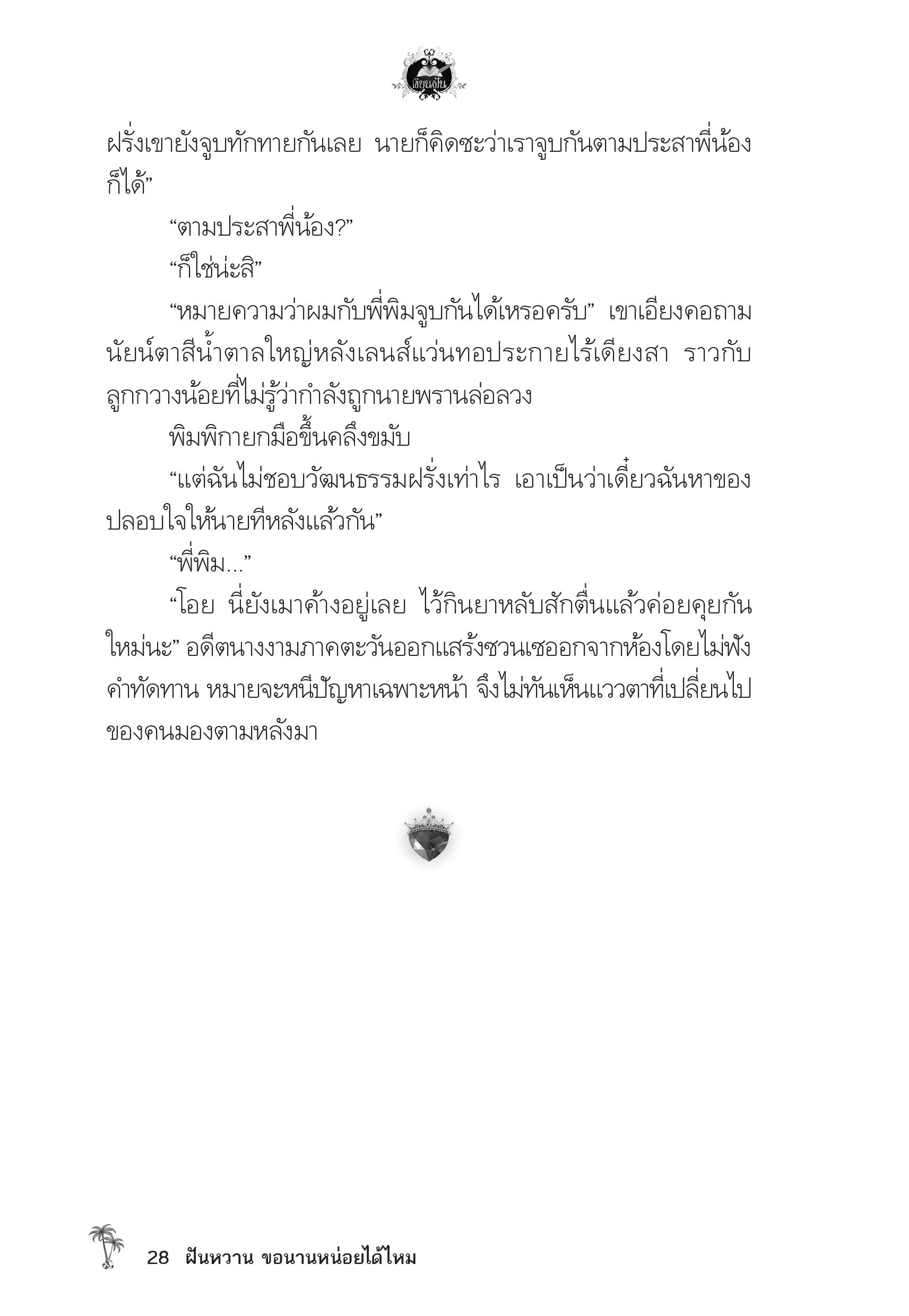 page-24