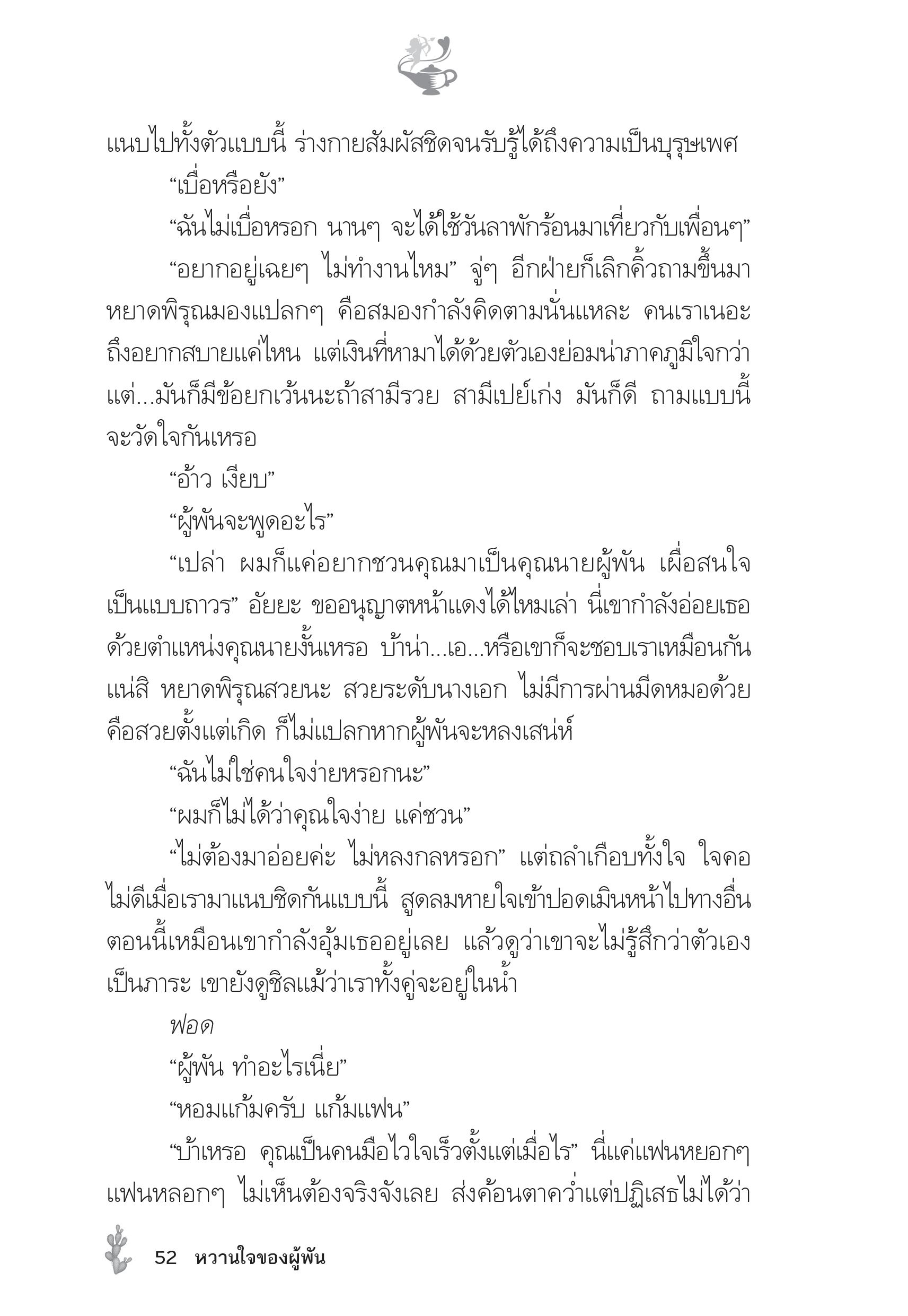 page-47