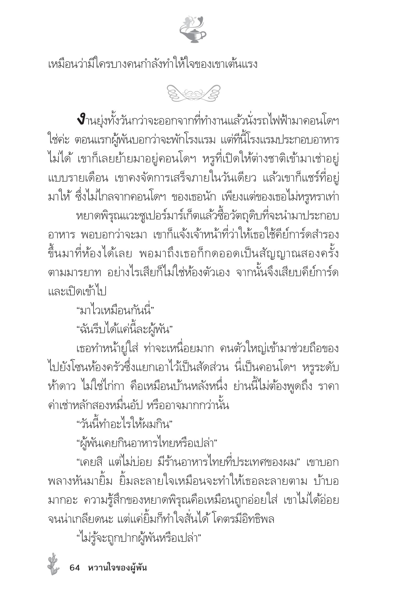 page-59