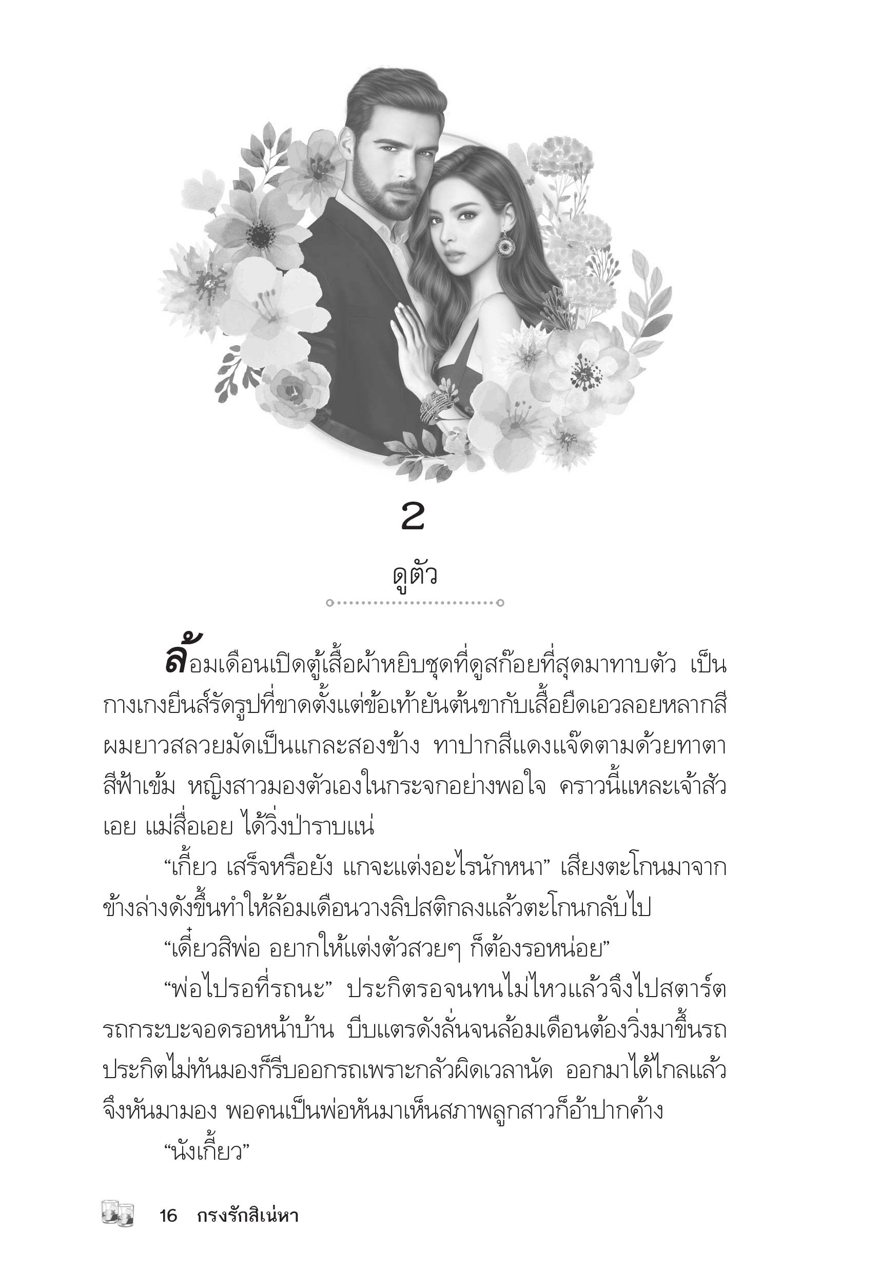 page-11