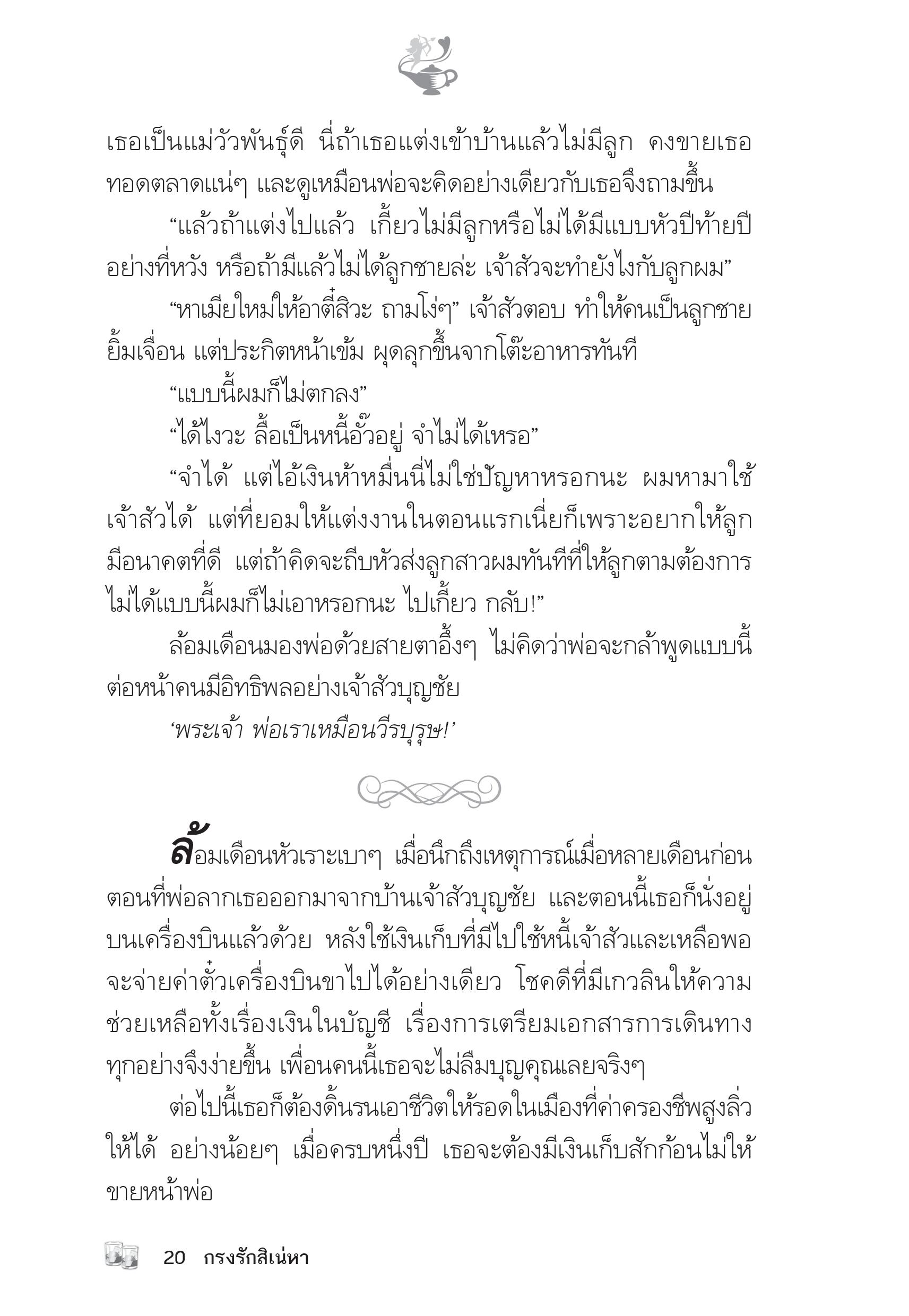 page-15