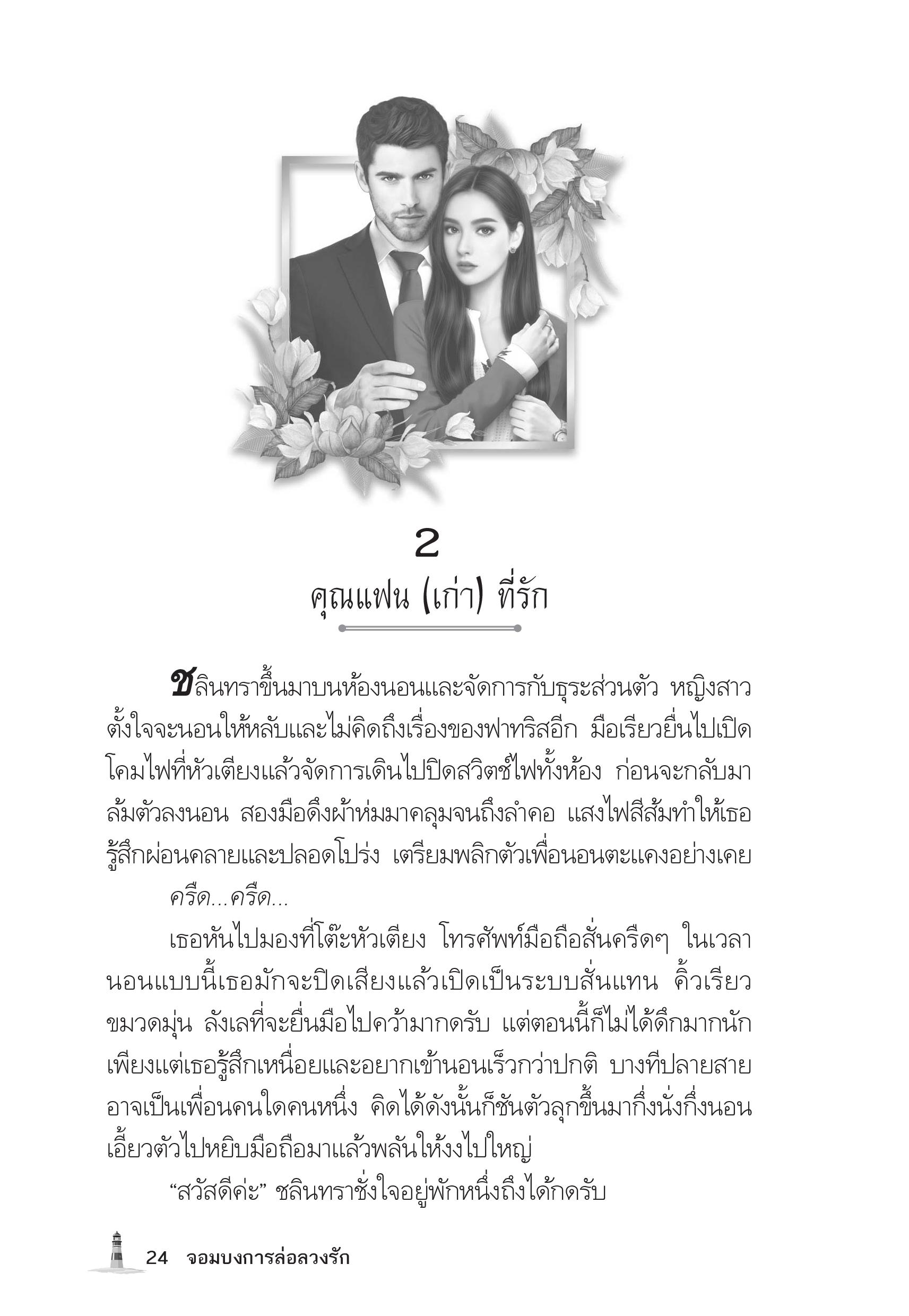 page-19