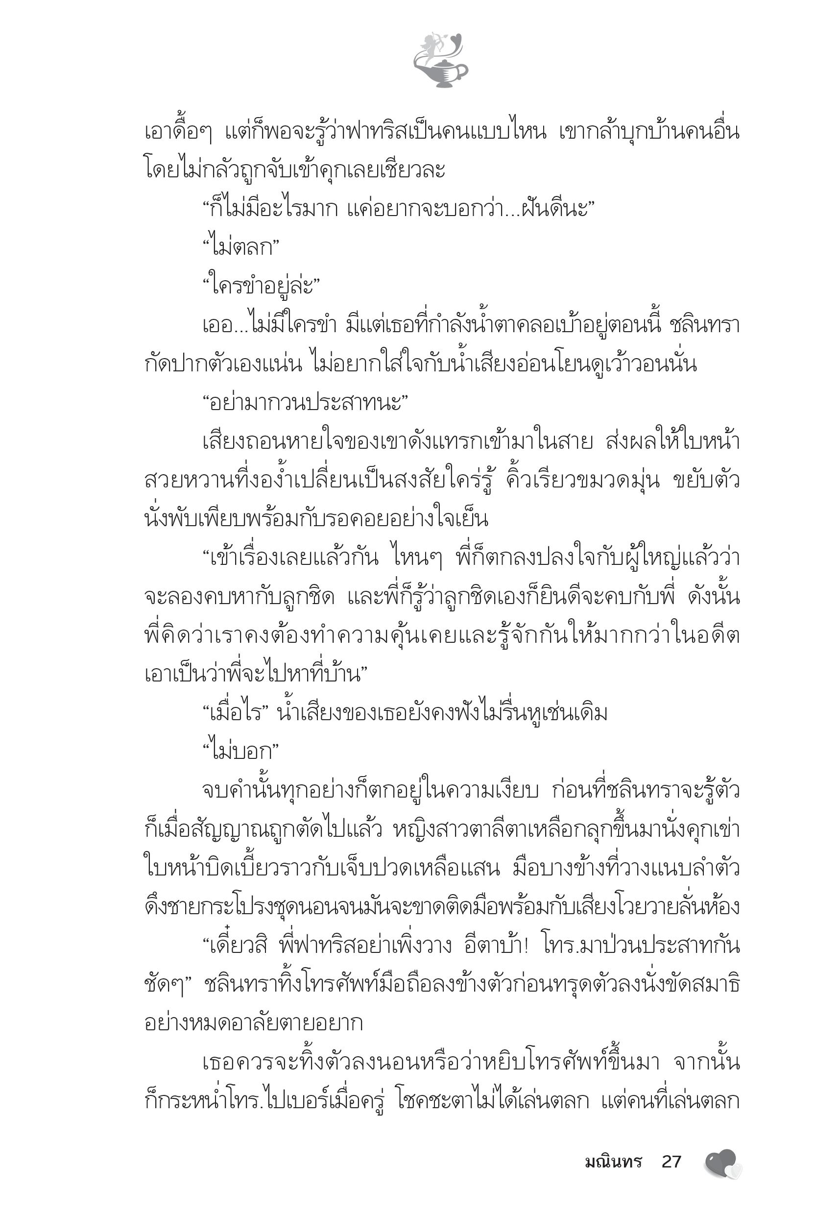 page-22