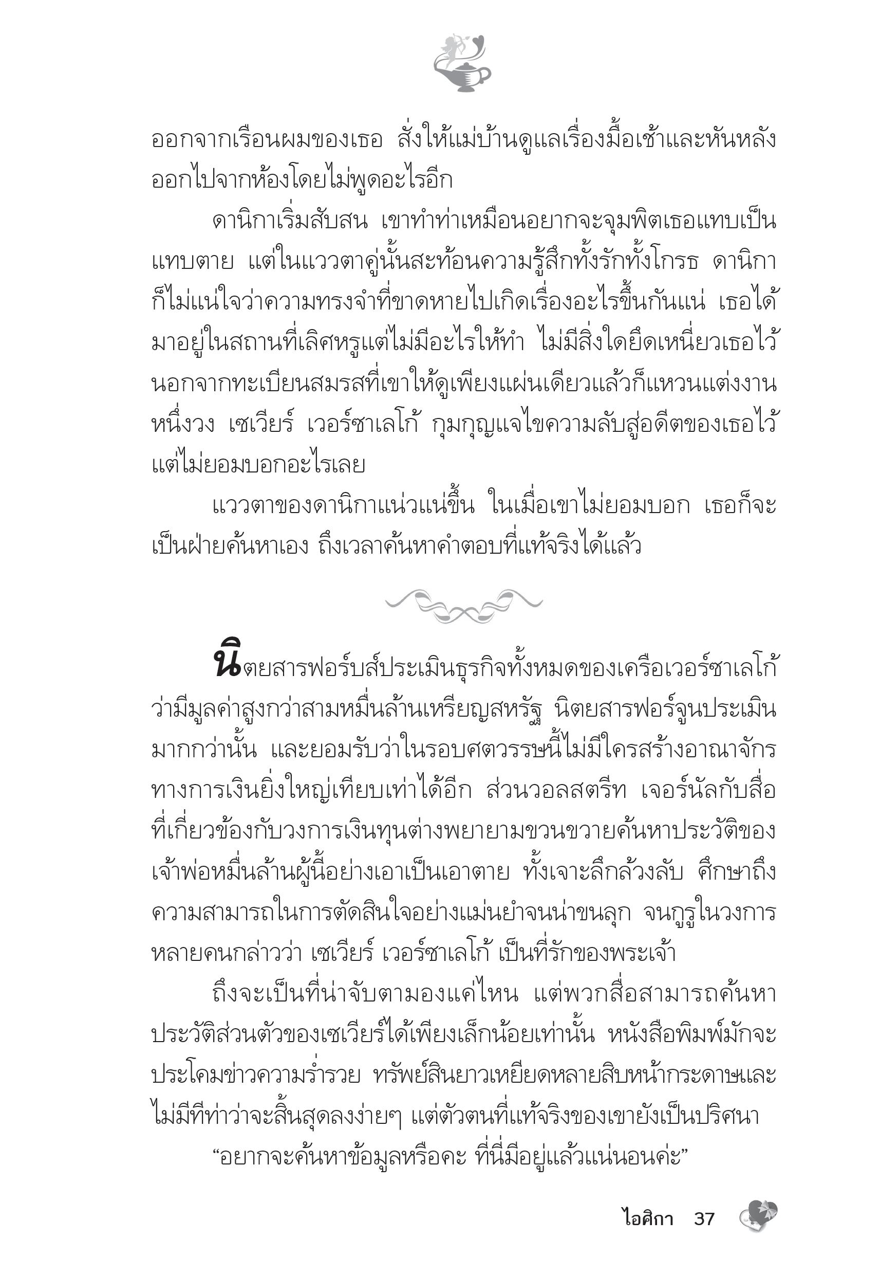 page-32