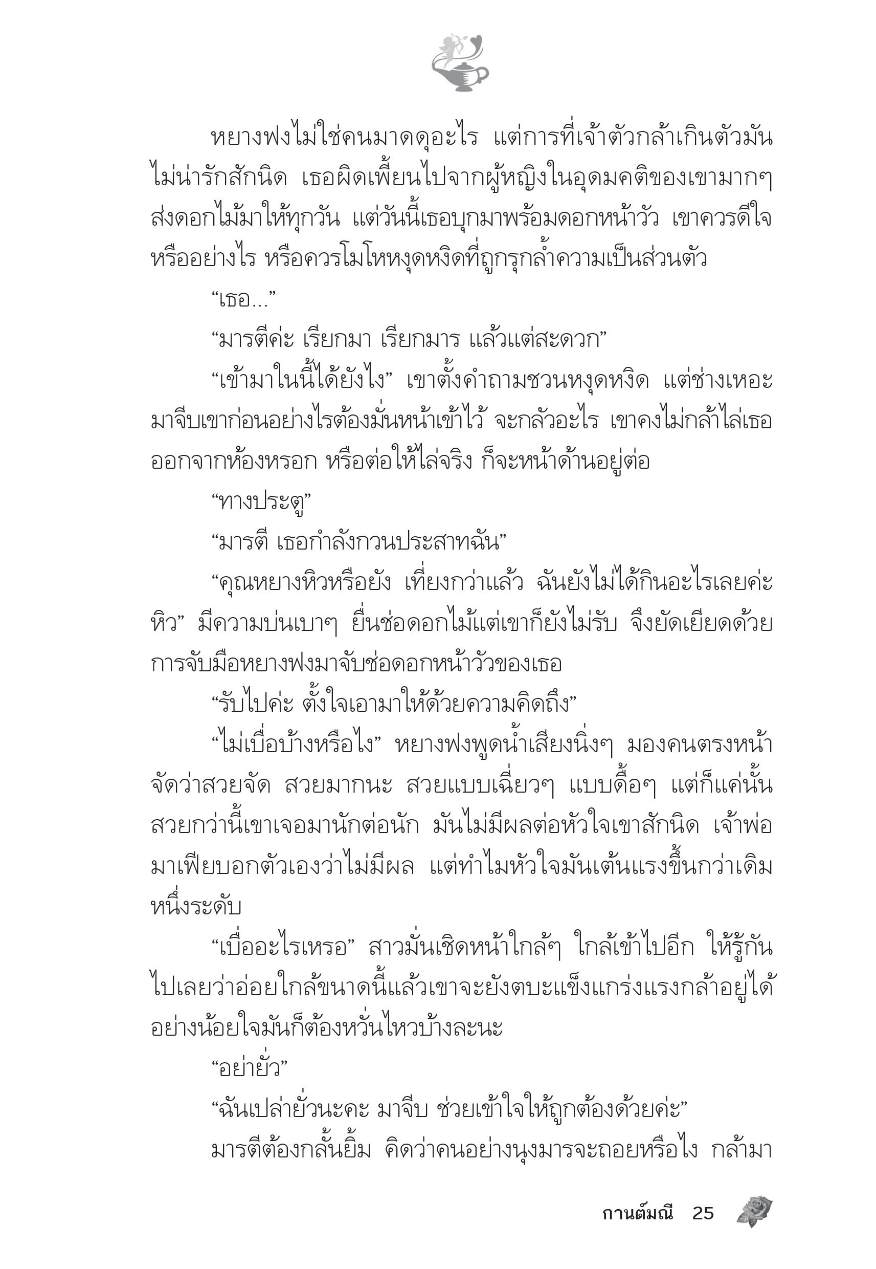 page-20