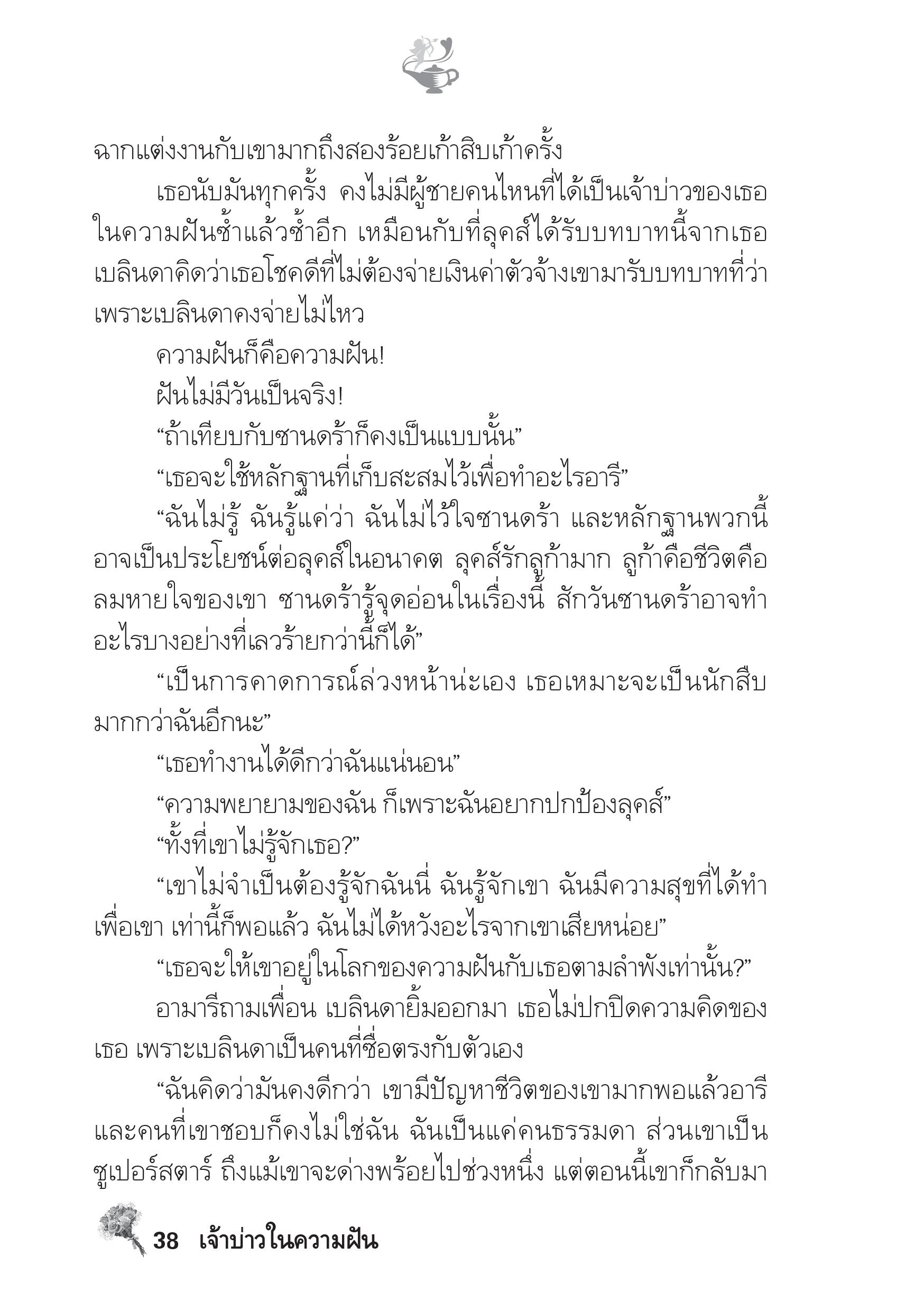 page-33