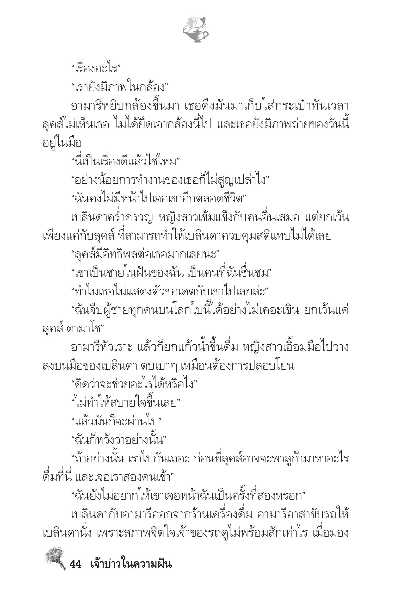 page-39