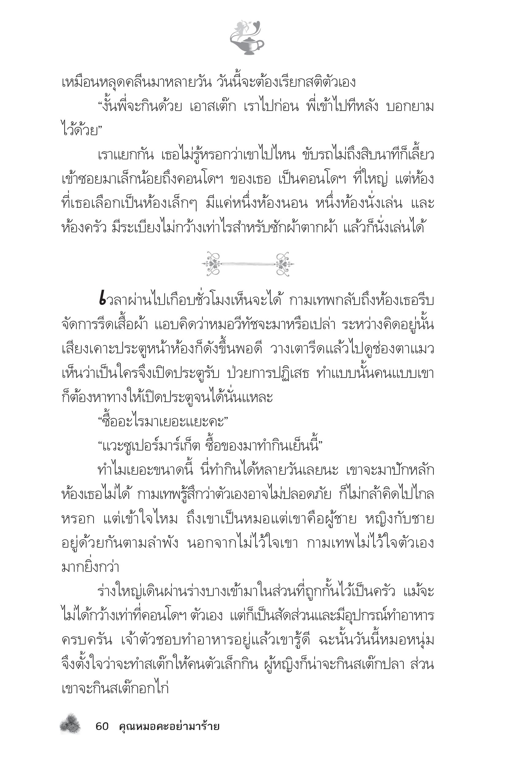 page-55