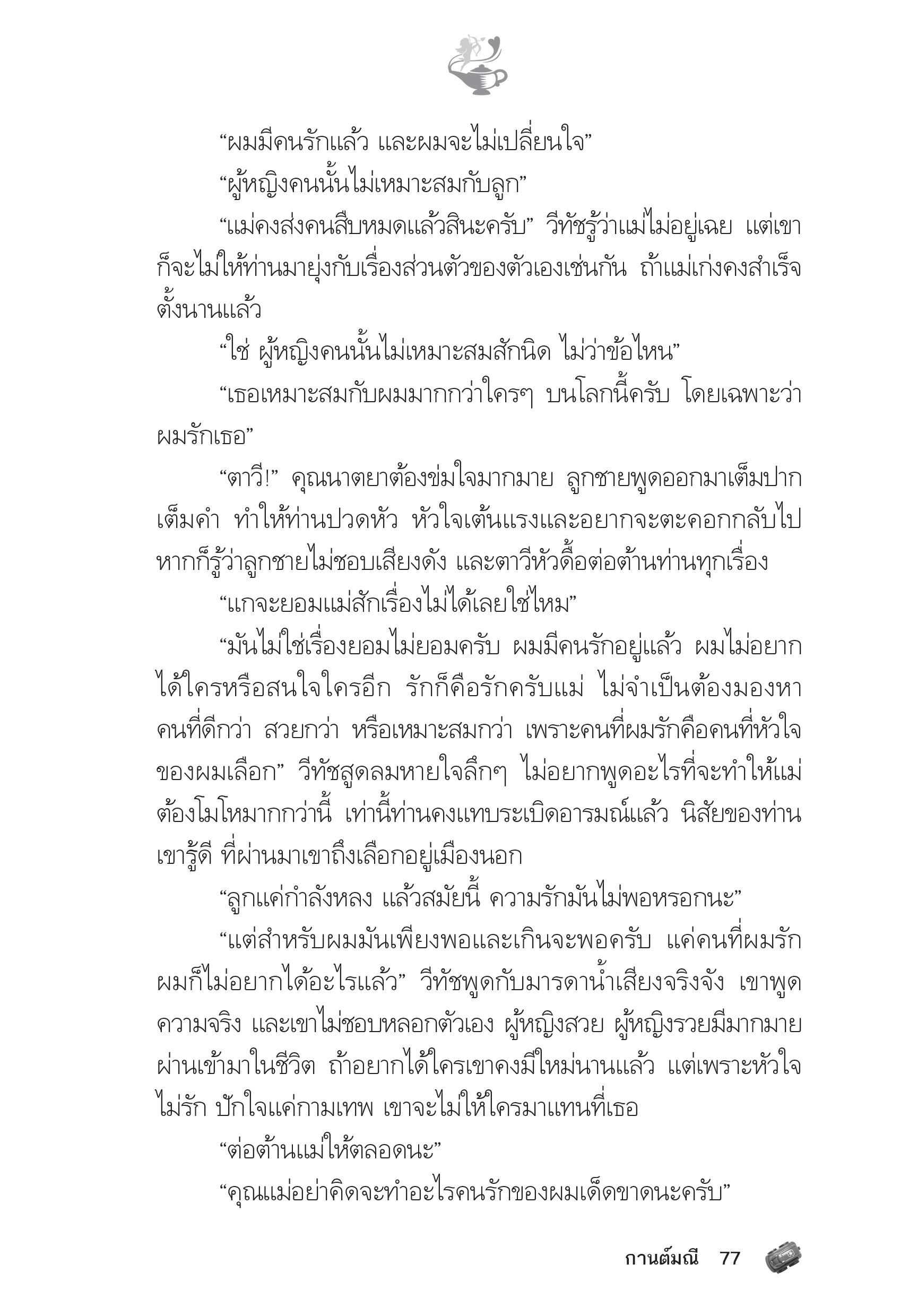 page-72
